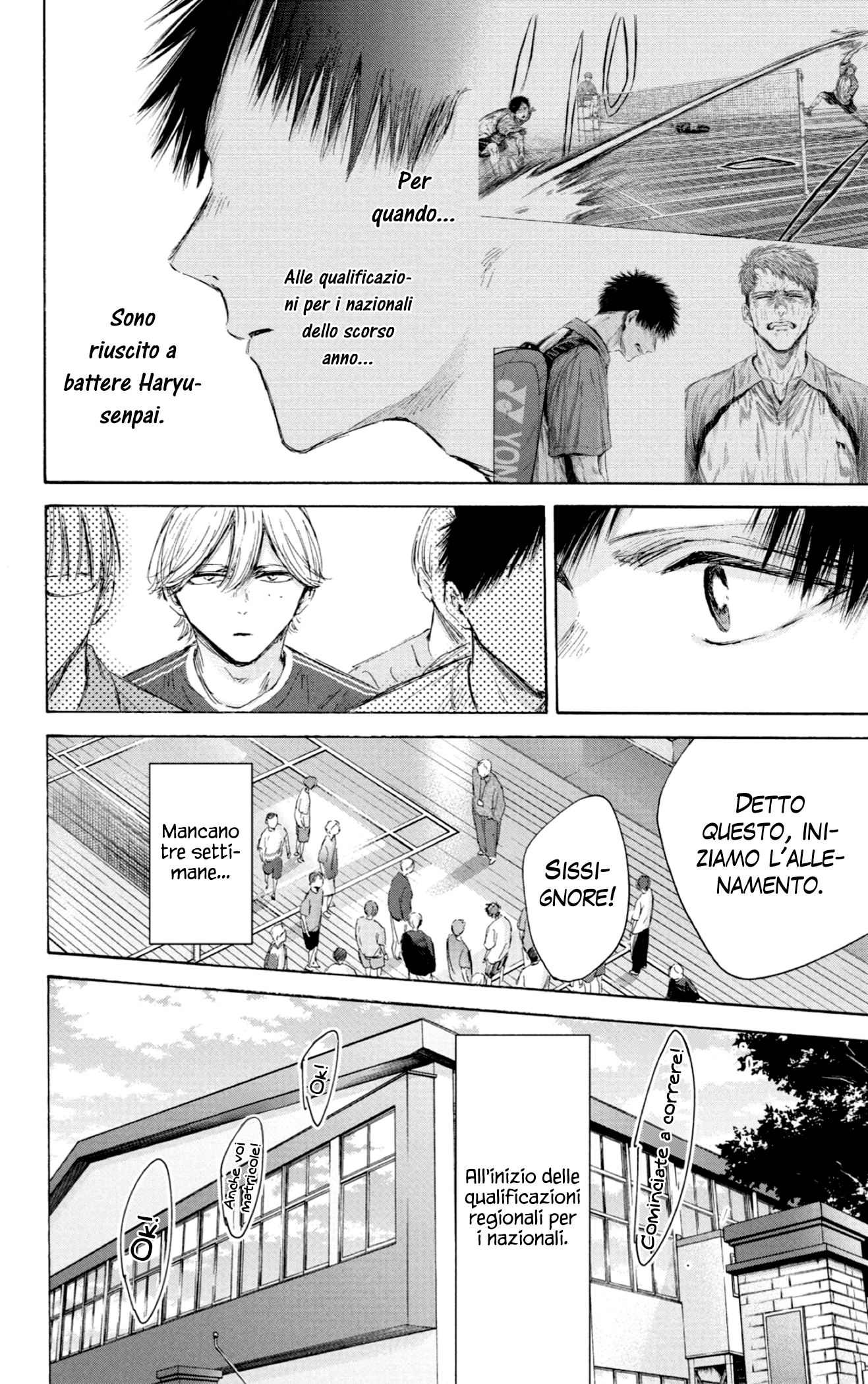 Read Blue Box IT Manga Online