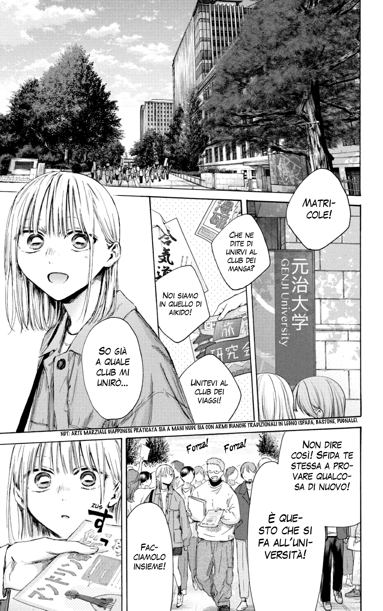 Read Blue Box IT Manga Online