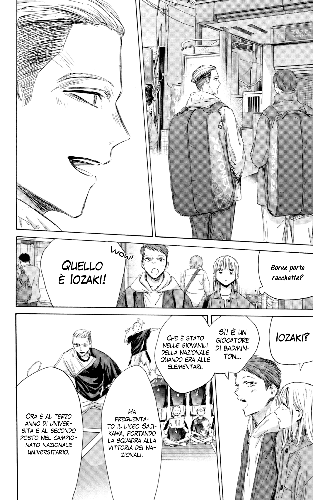 Read Blue Box IT Manga Online