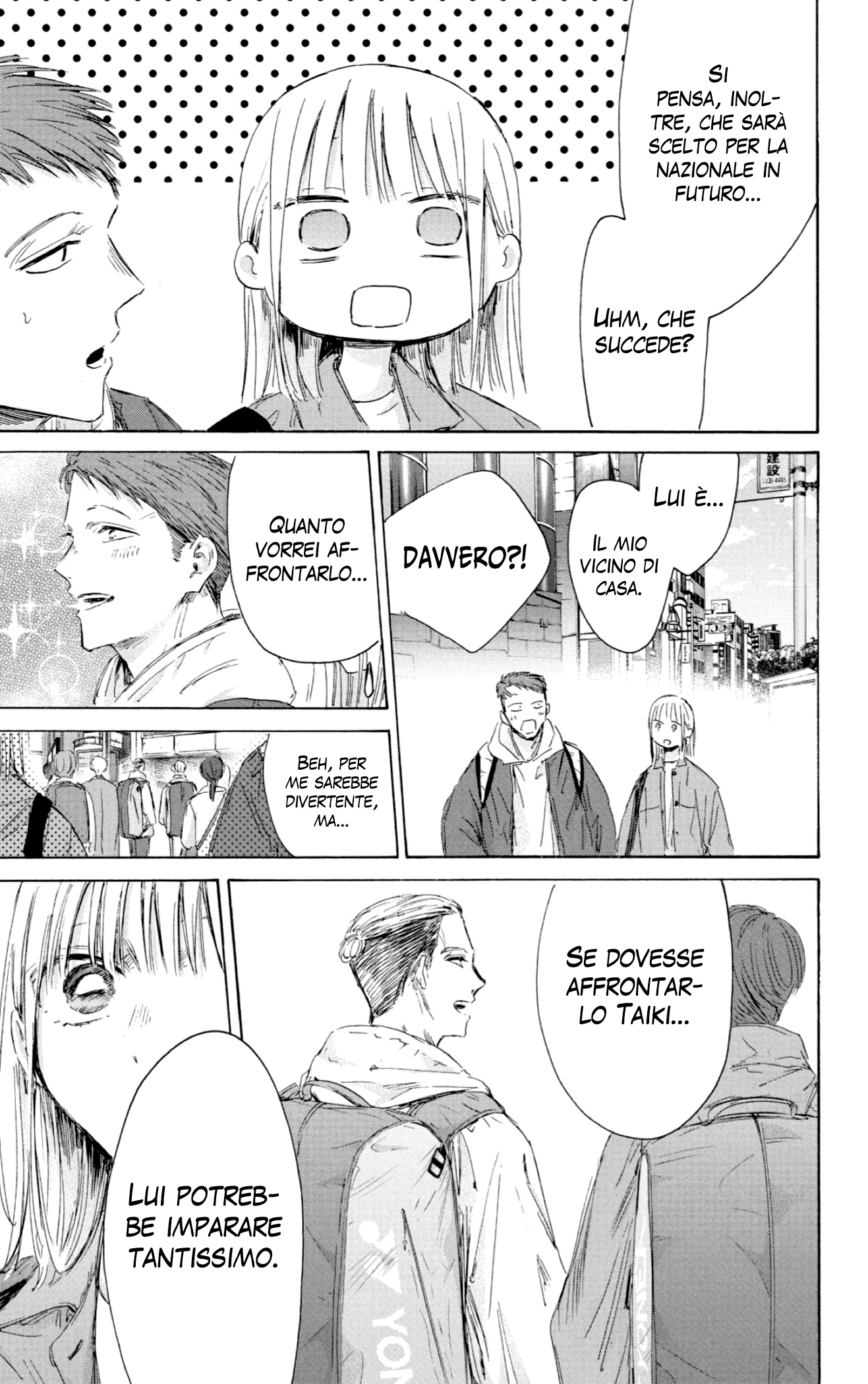 Read Blue Box IT Manga Online