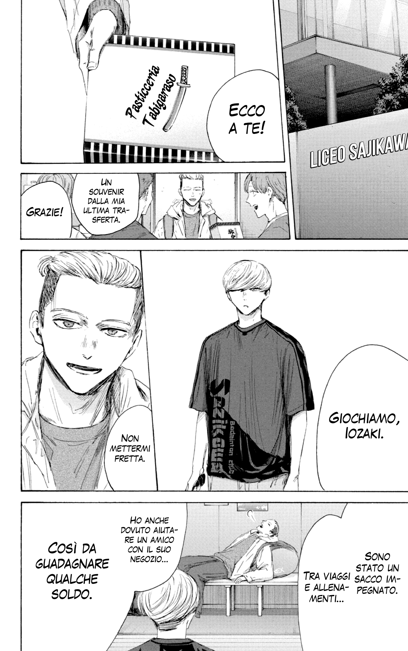 Read Blue Box IT Manga Online