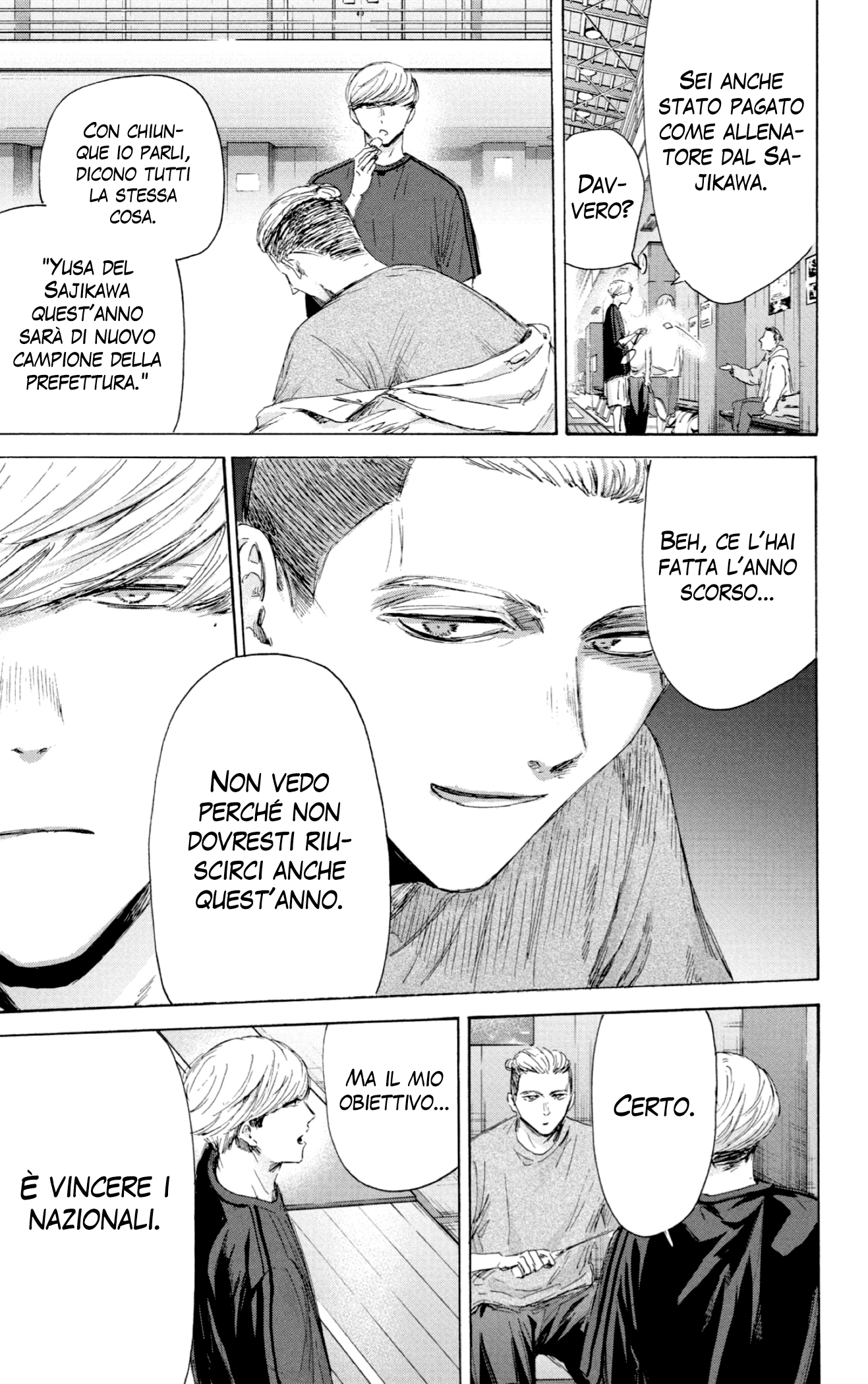 Read Blue Box IT Manga Online
