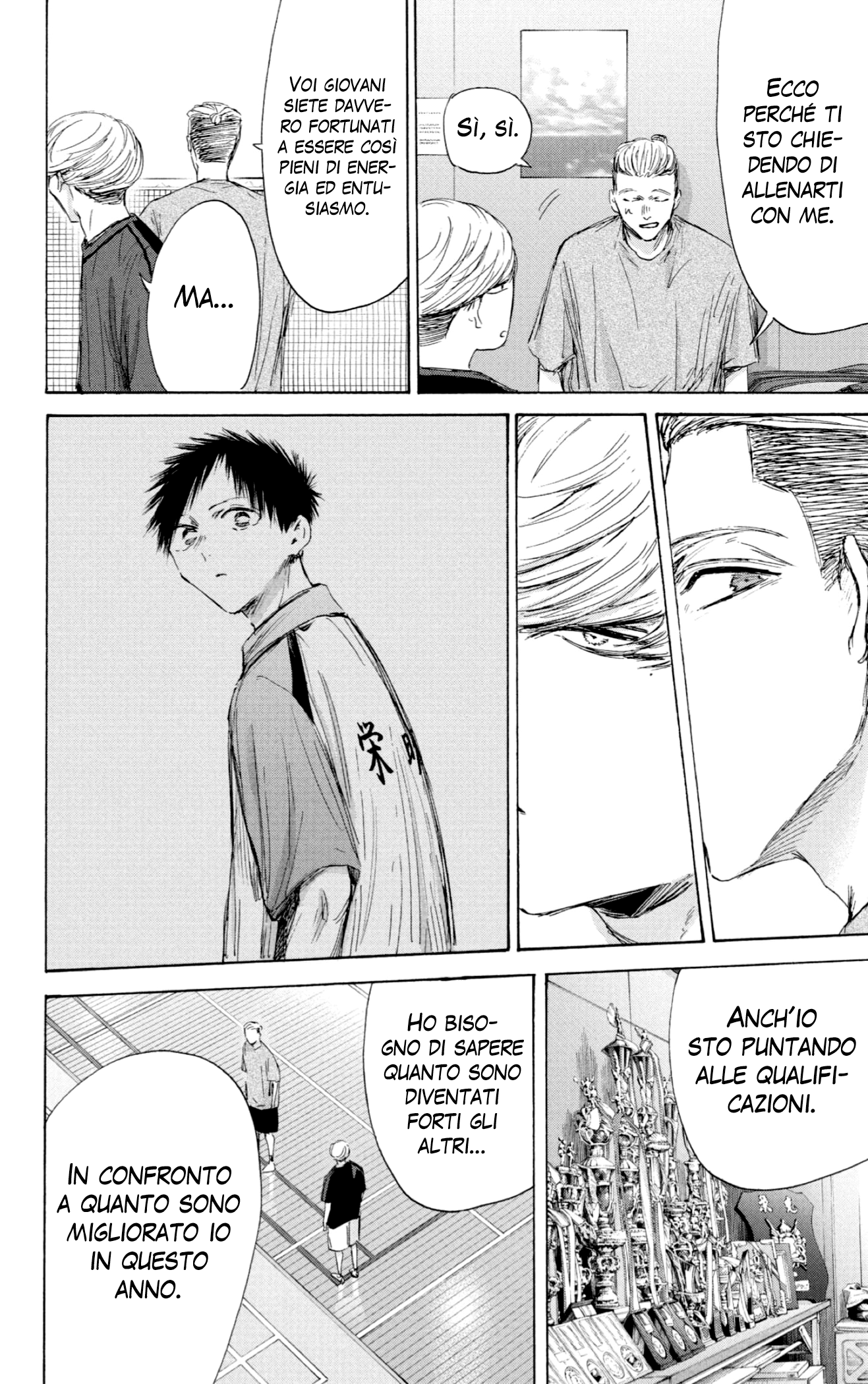 Read Blue Box IT Manga Online