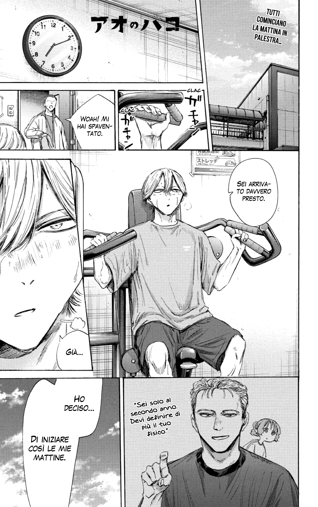 Read Blue Box IT Manga Online