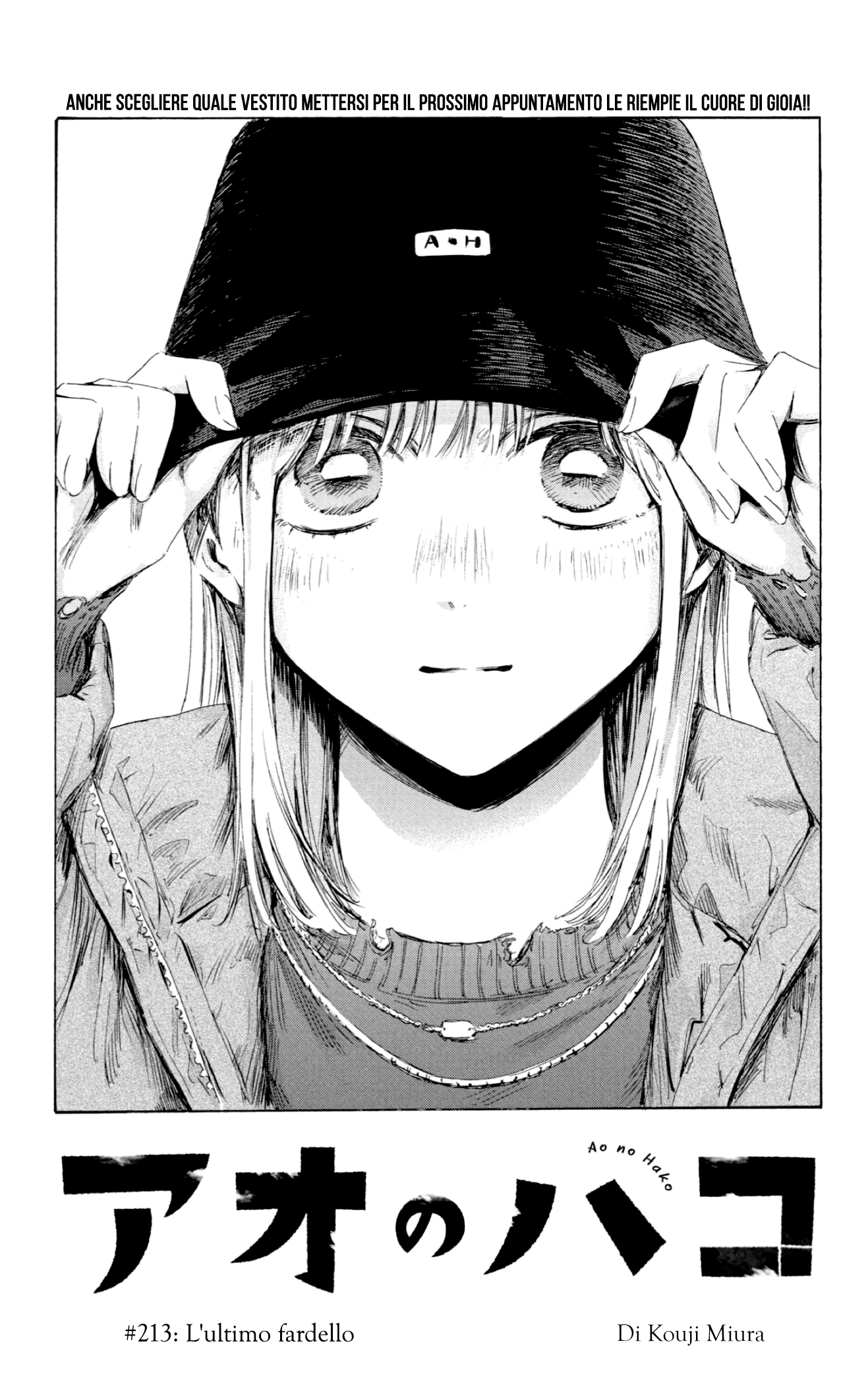 Read Blue Box IT Manga Online