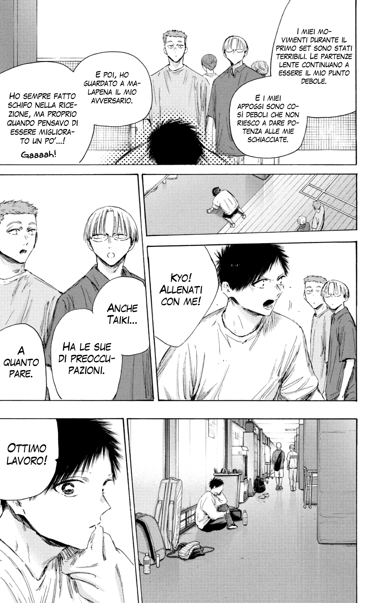 Read Blue Box IT Manga Online