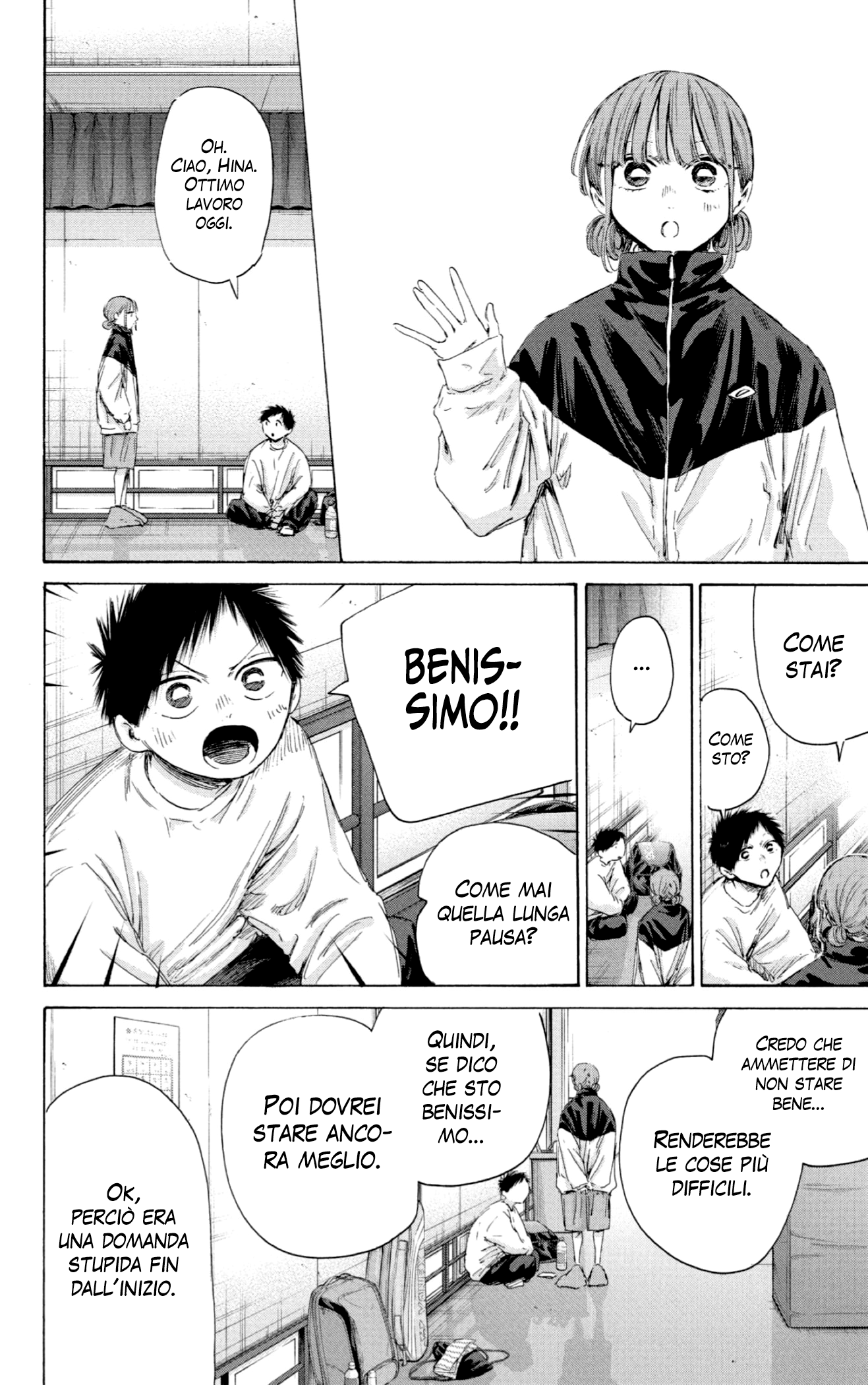 Read Blue Box IT Manga Online