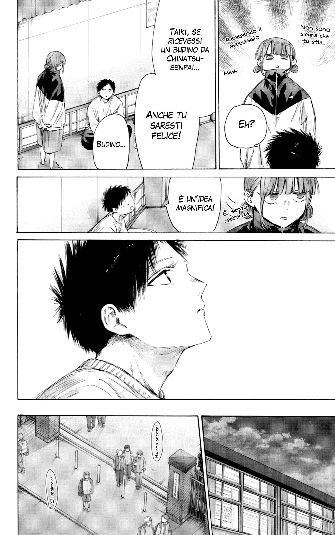 Read Blue Box IT Manga Online