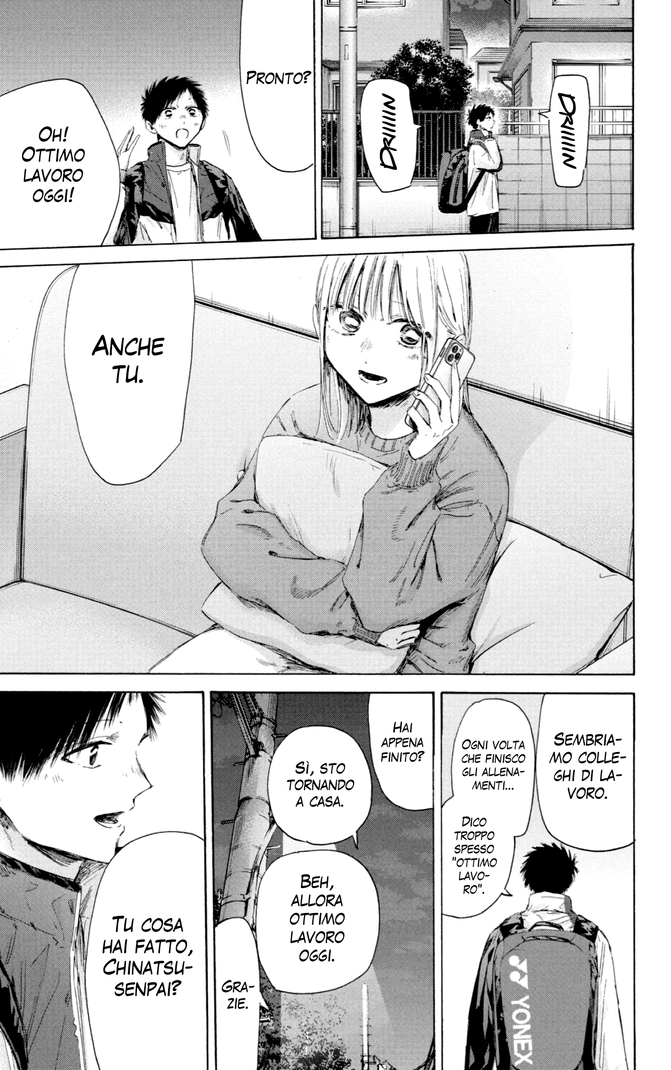 Read Blue Box IT Manga Online