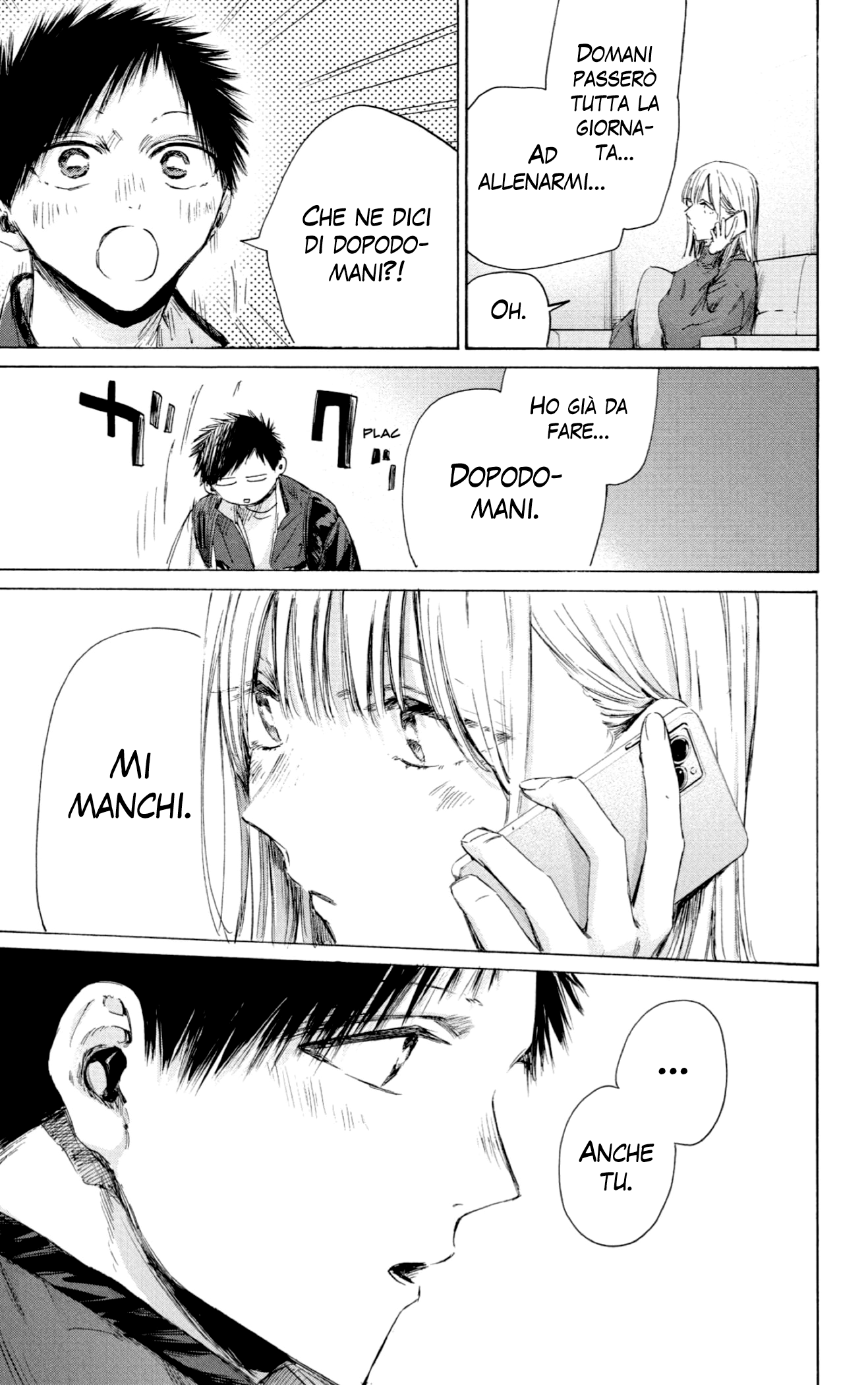 Read Blue Box IT Manga Online