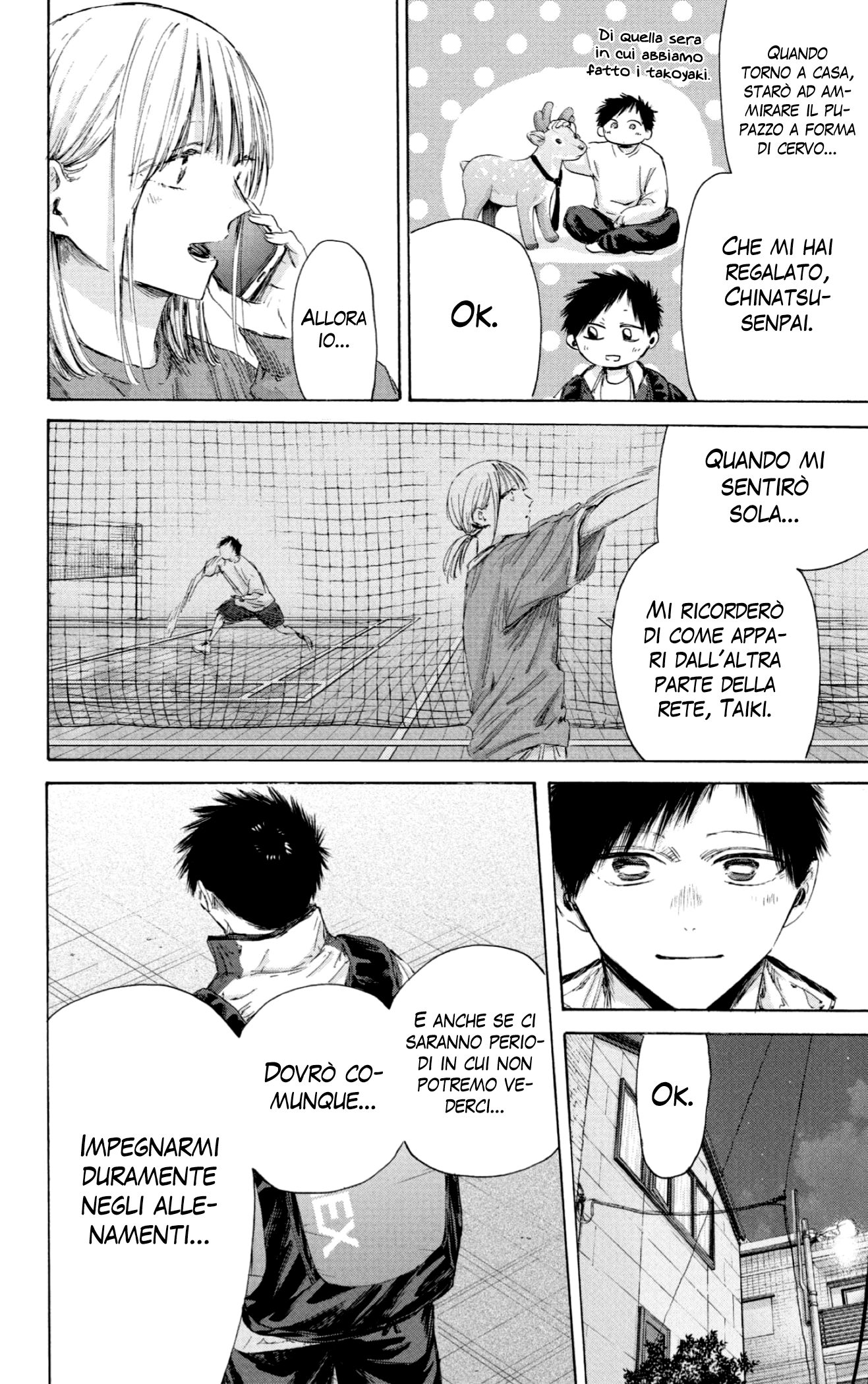 Read Blue Box IT Manga Online