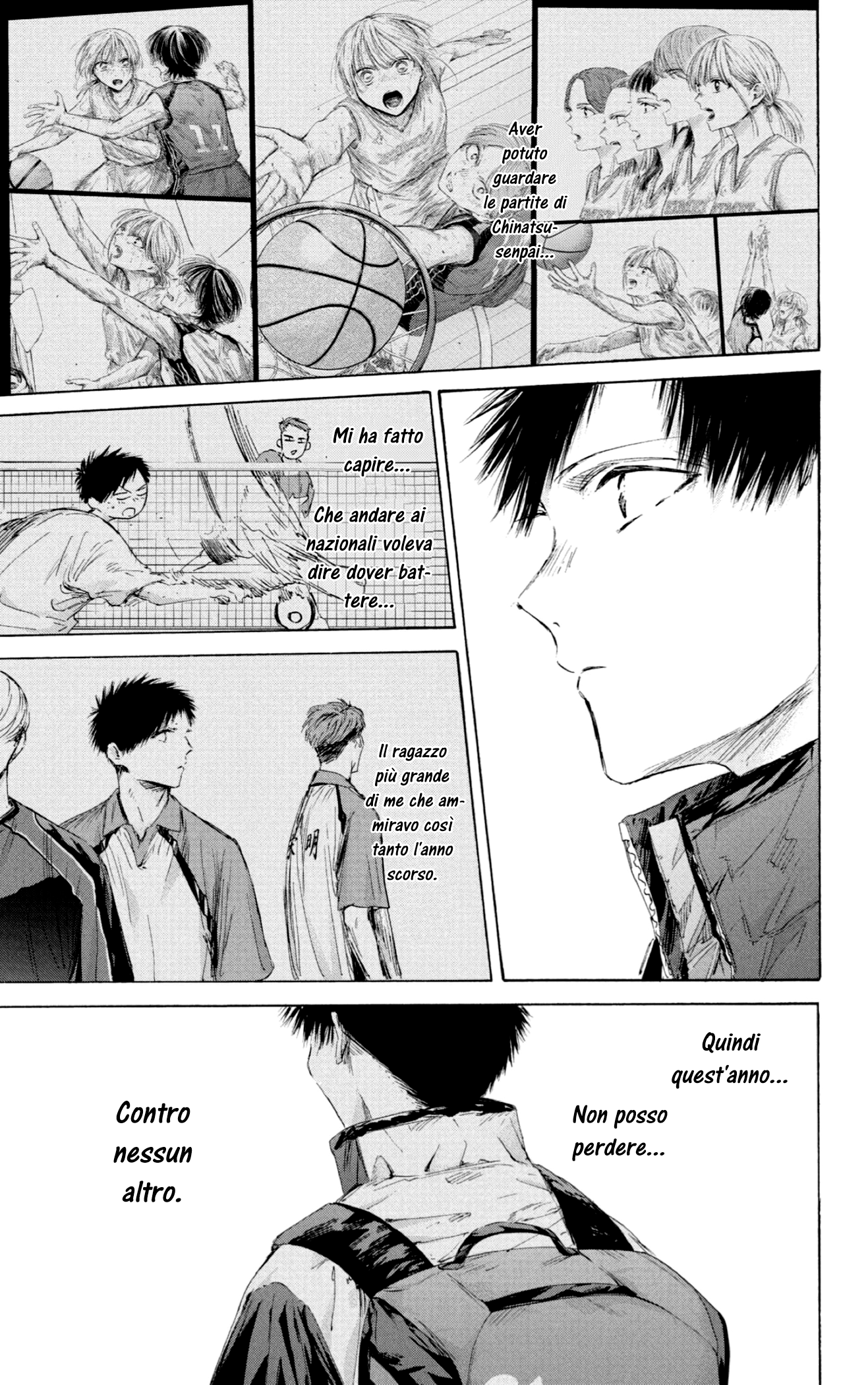 Read Blue Box IT Manga Online