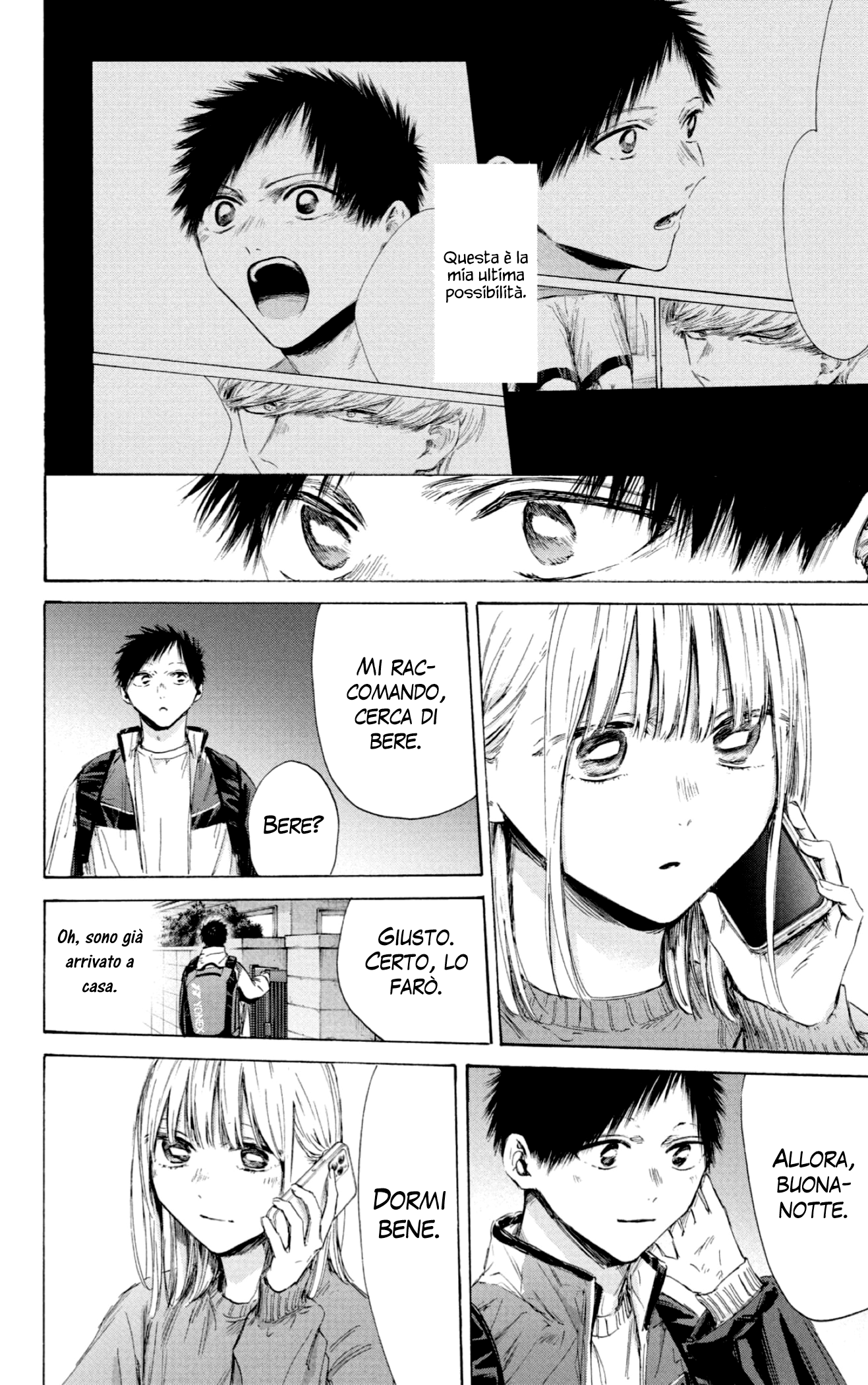Read Blue Box IT Manga Online