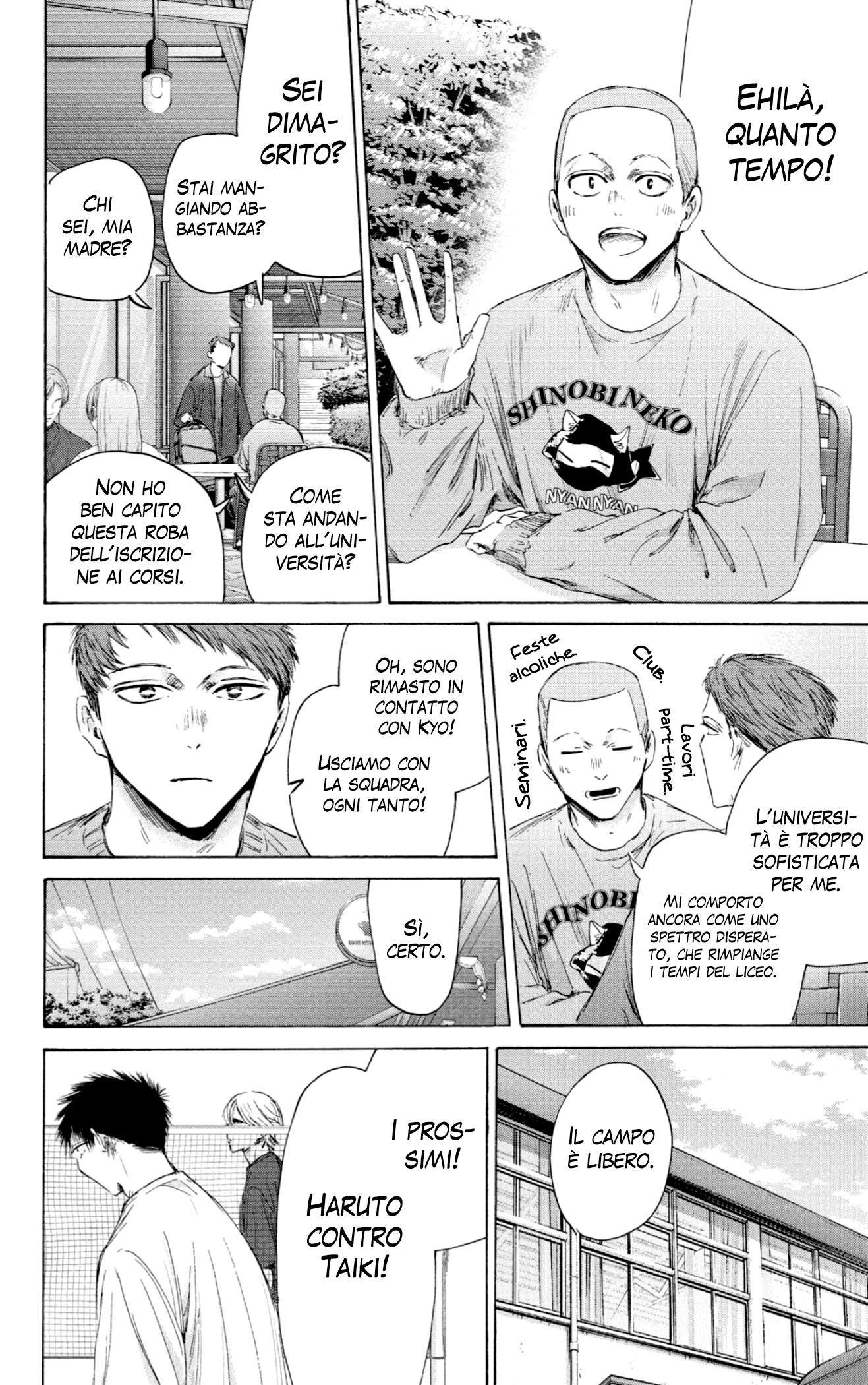 Read Blue Box IT Manga Online