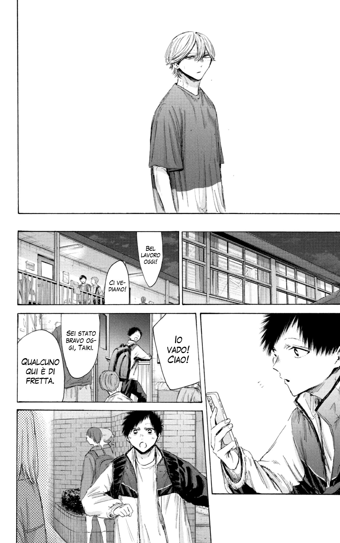 Read Blue Box IT Manga Online