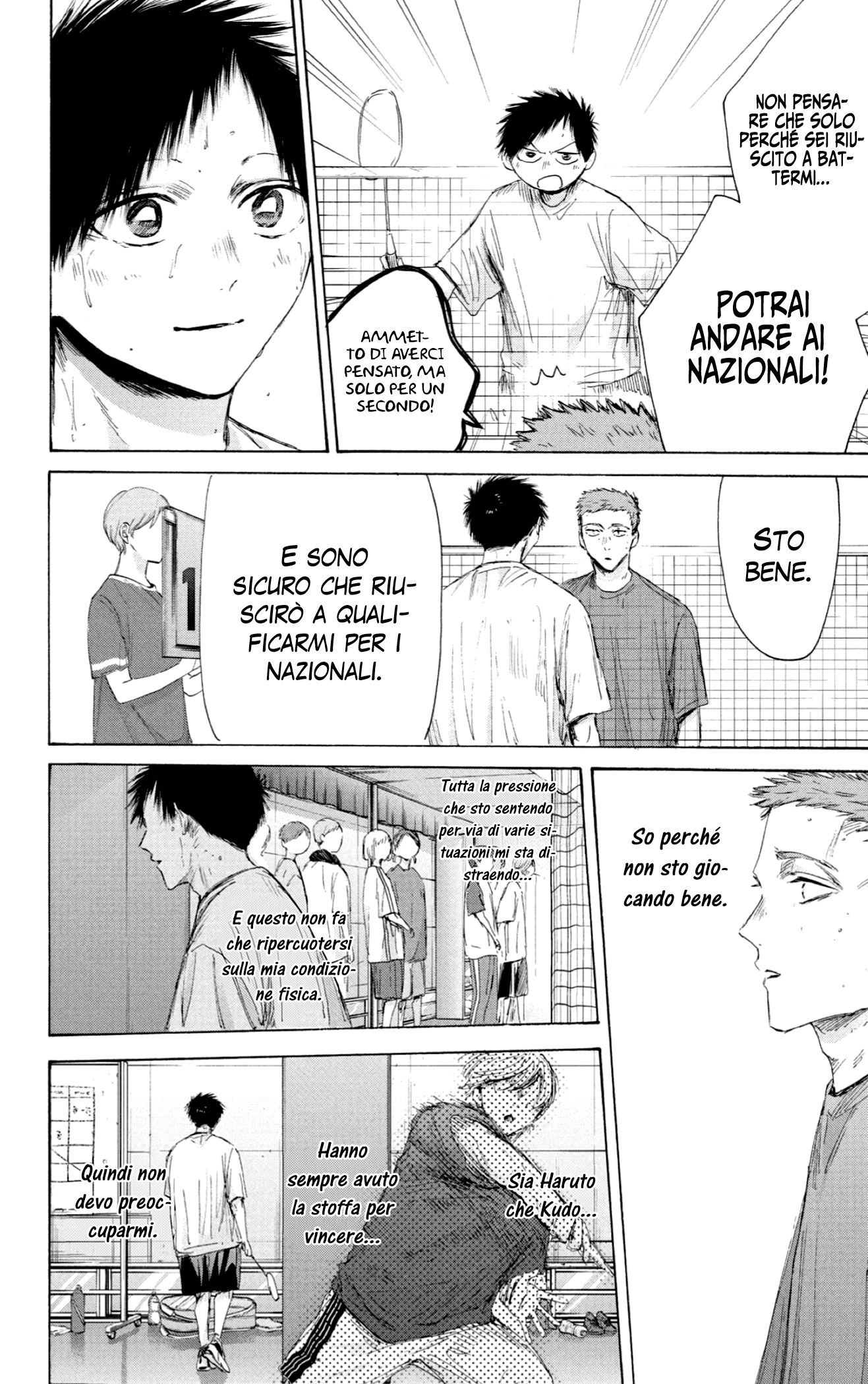 Read Blue Box IT Manga Online