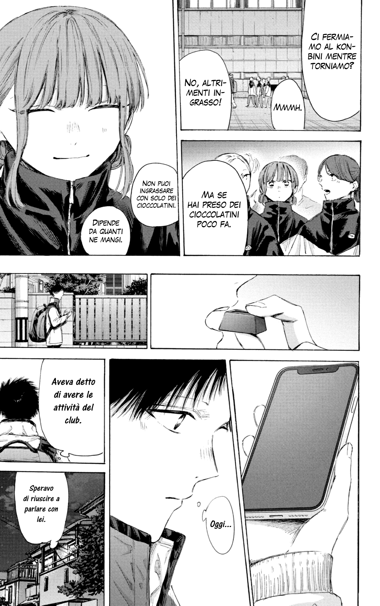 Read Blue Box IT Manga Online