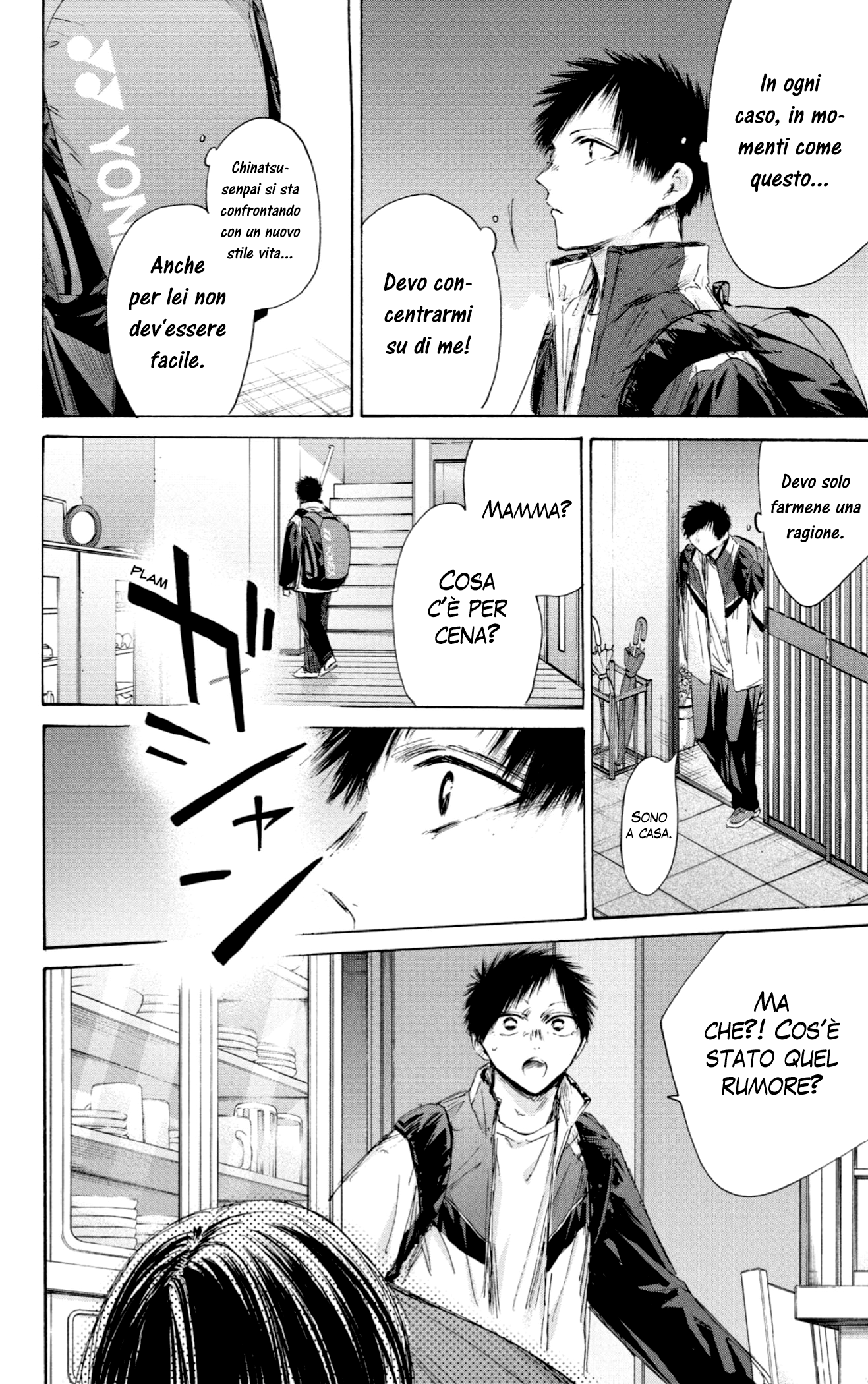 Read Blue Box IT Manga Online