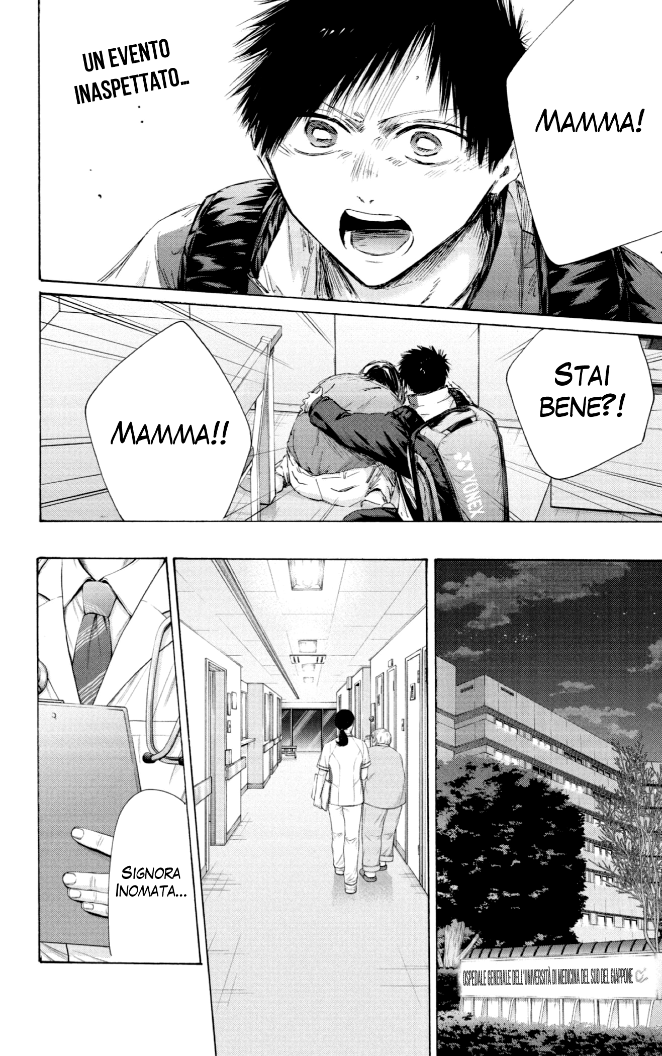 Read Blue Box IT Manga Online