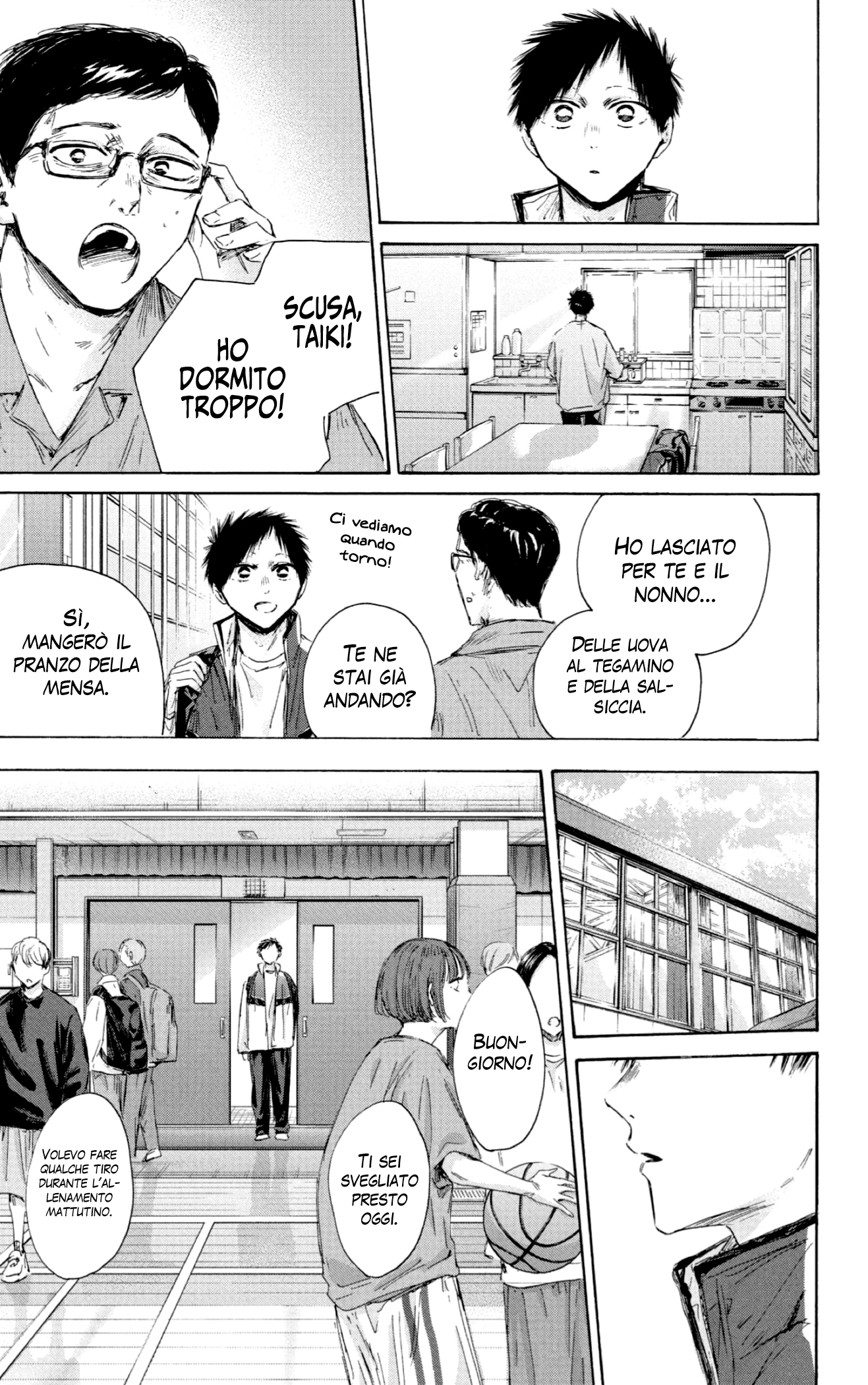 Read Blue Box IT Manga Online