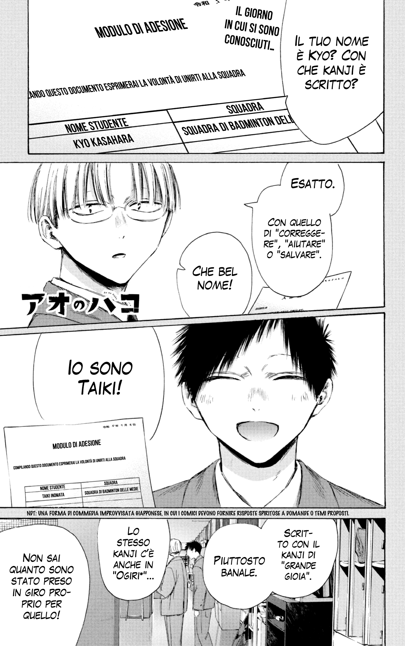 Read Blue Box IT Manga Online