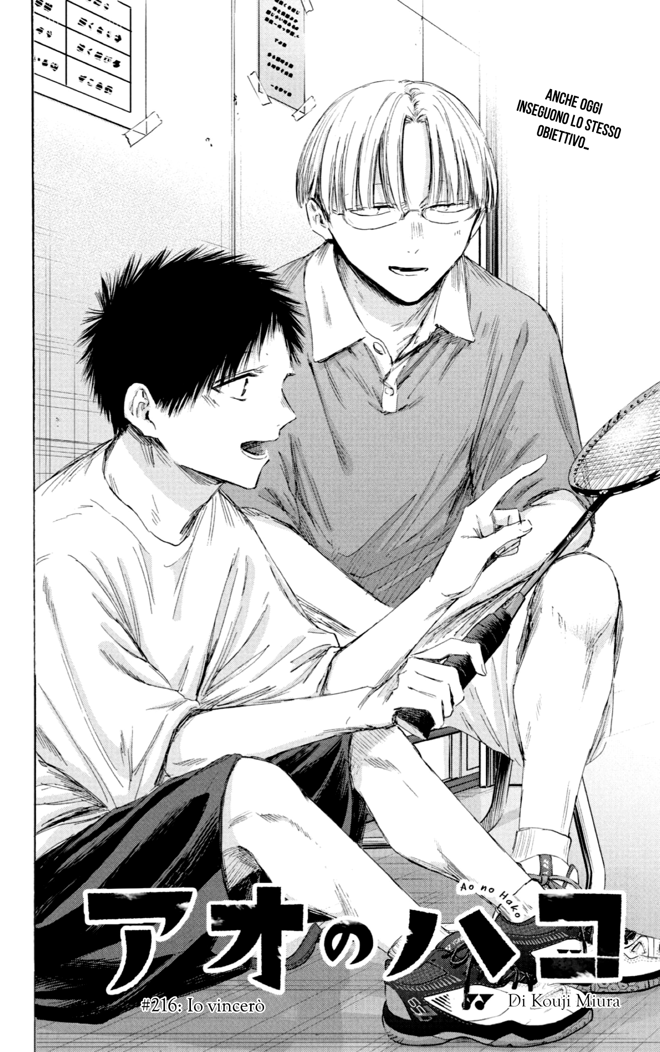 Read Blue Box IT Manga Online