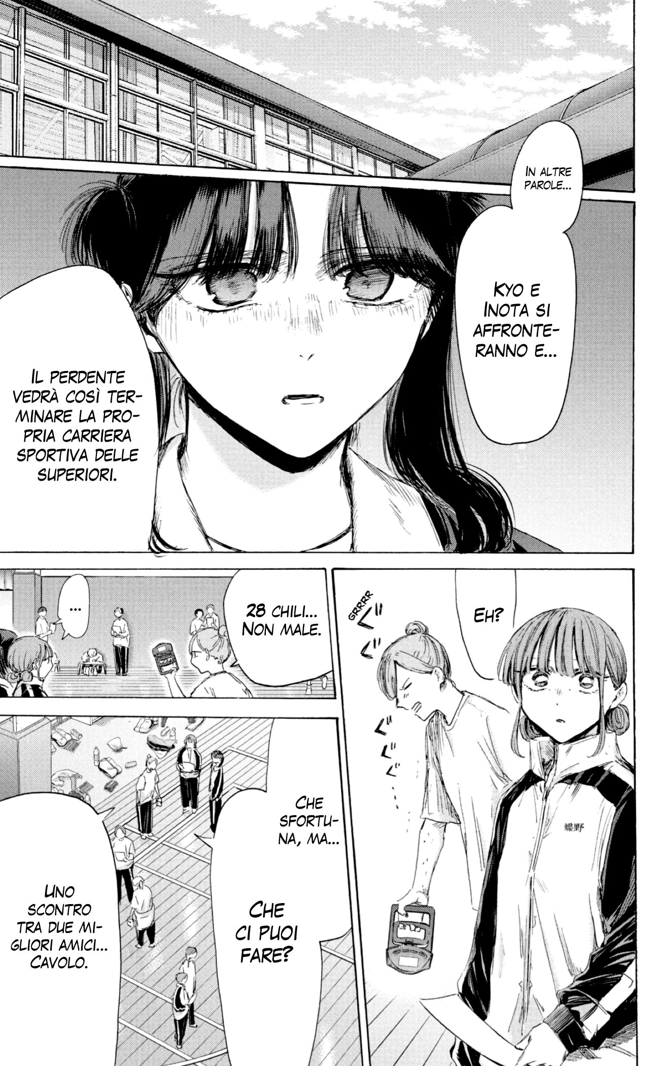 Read Blue Box IT Manga Online