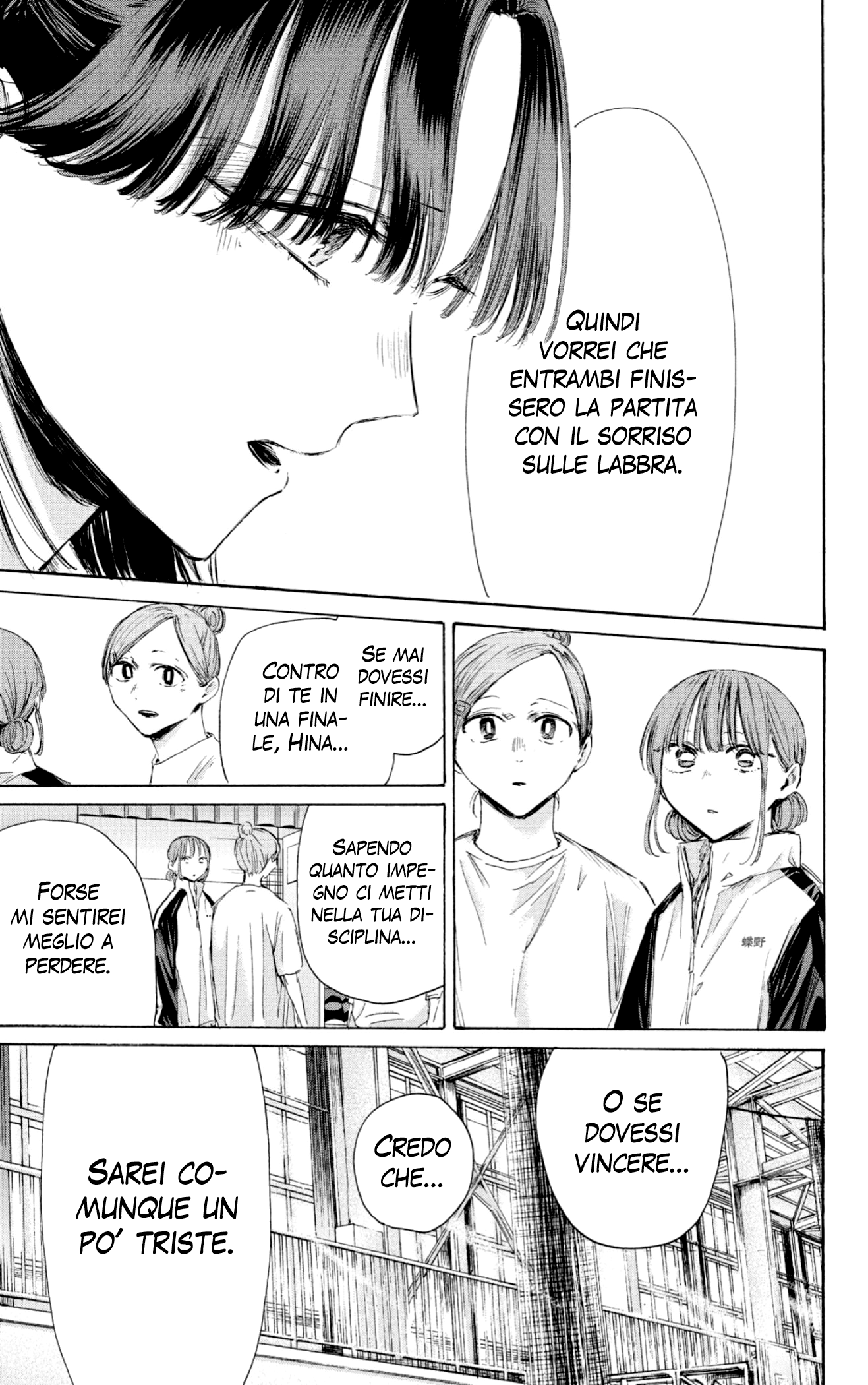 Read Blue Box IT Manga Online