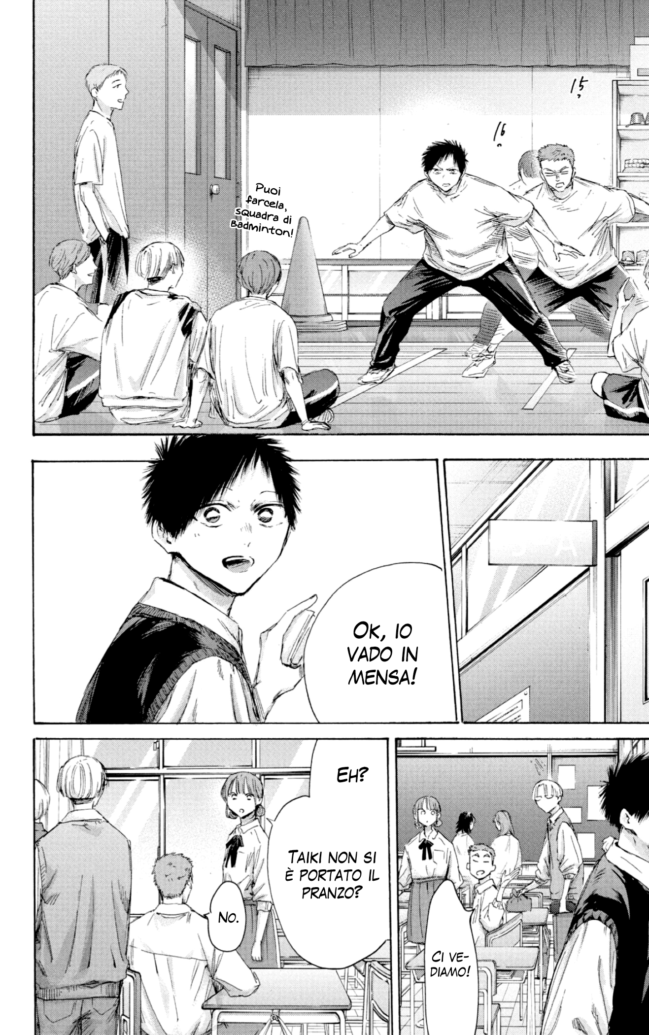 Read Blue Box IT Manga Online