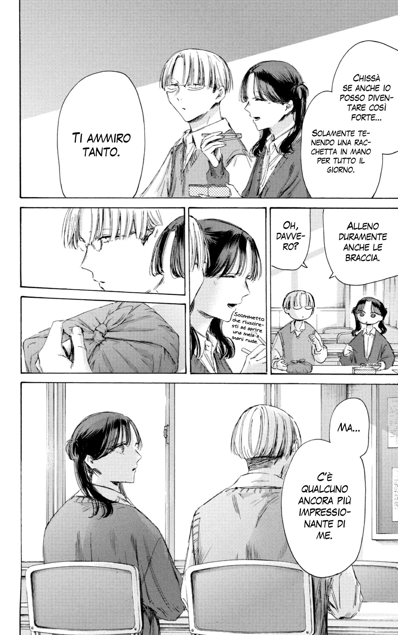 Read Blue Box IT Manga Online