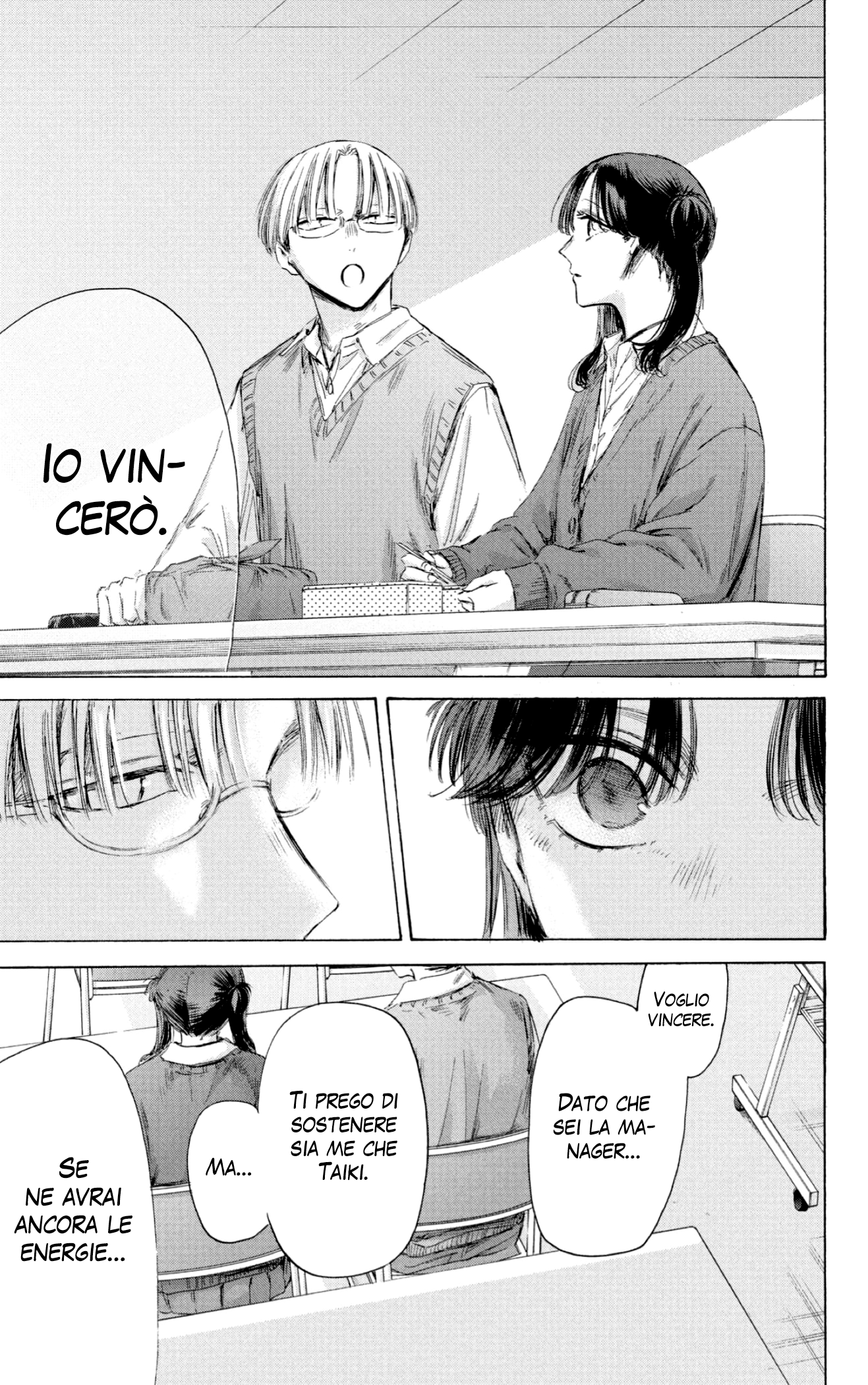 Read Blue Box IT Manga Online