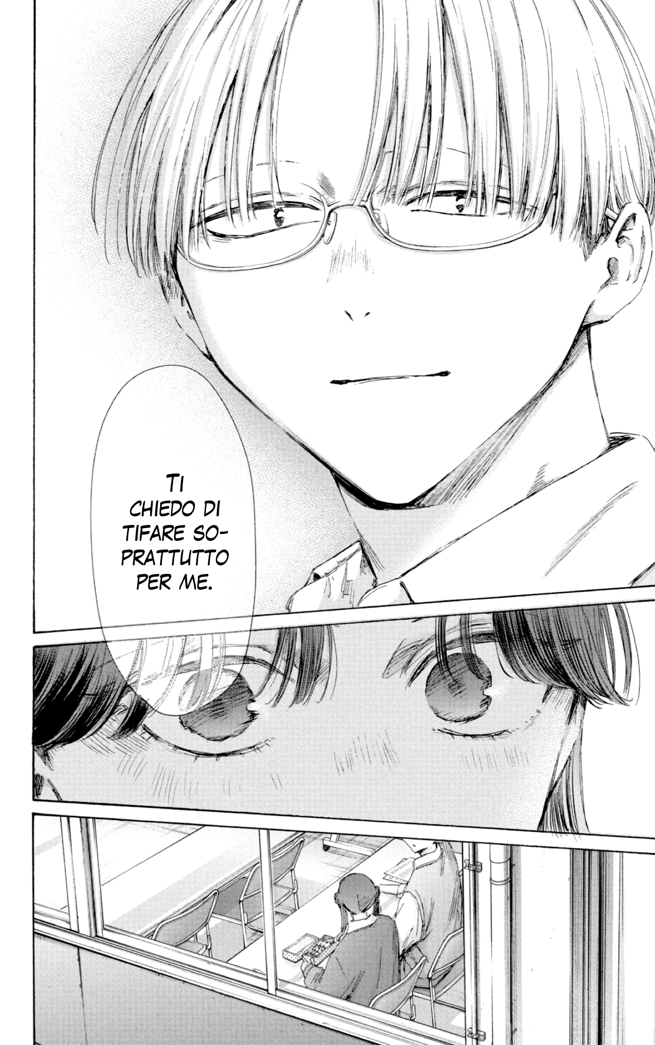 Read Blue Box IT Manga Online