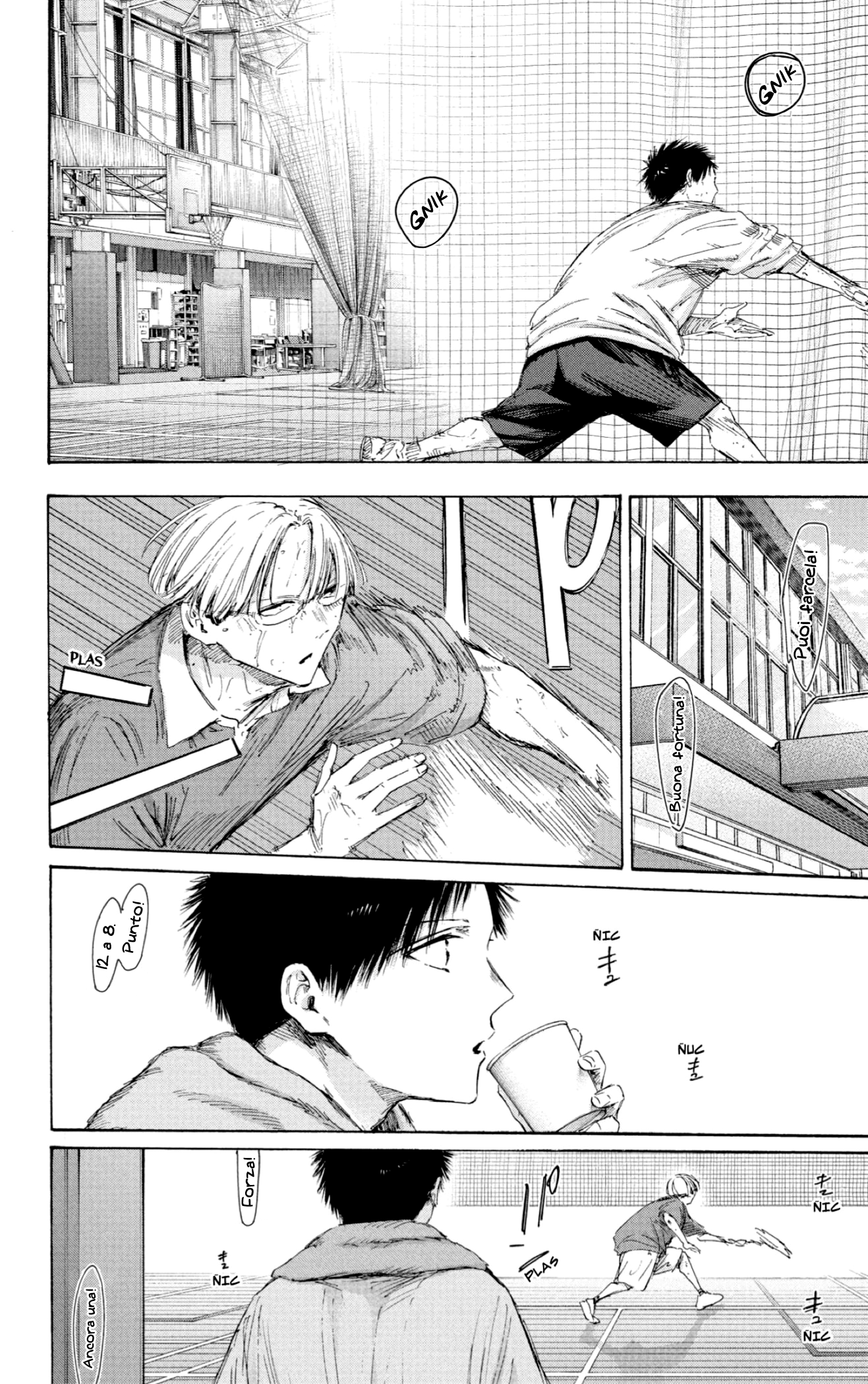 Read Blue Box IT Manga Online