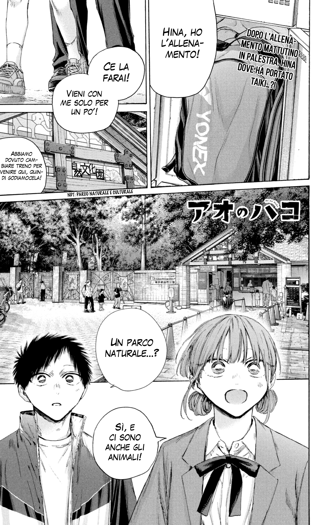 Read Blue Box IT Manga Online