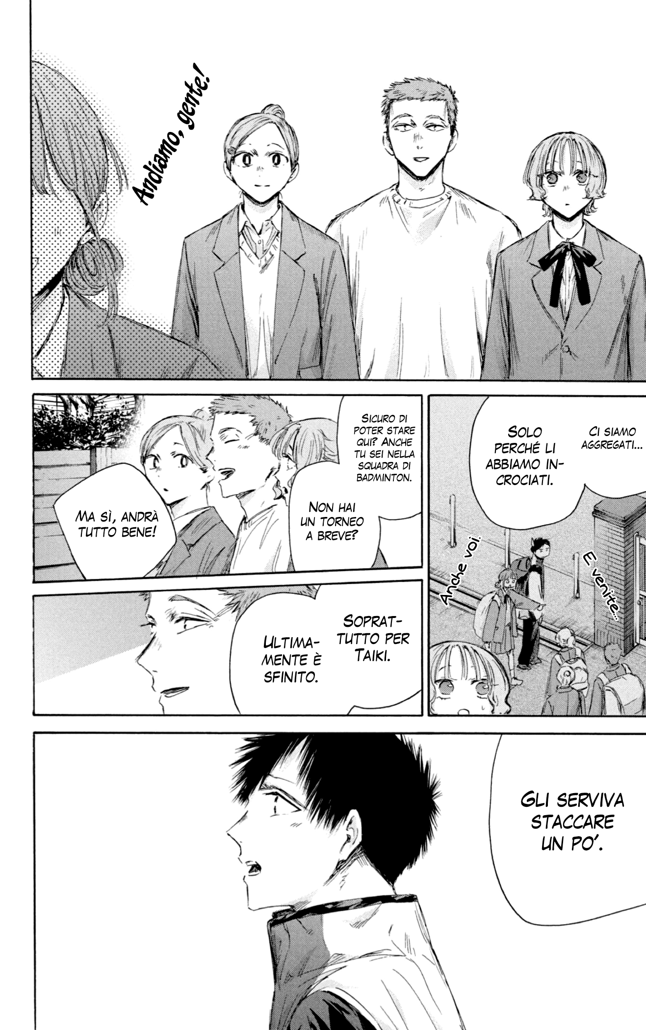 Read Blue Box IT Manga Online