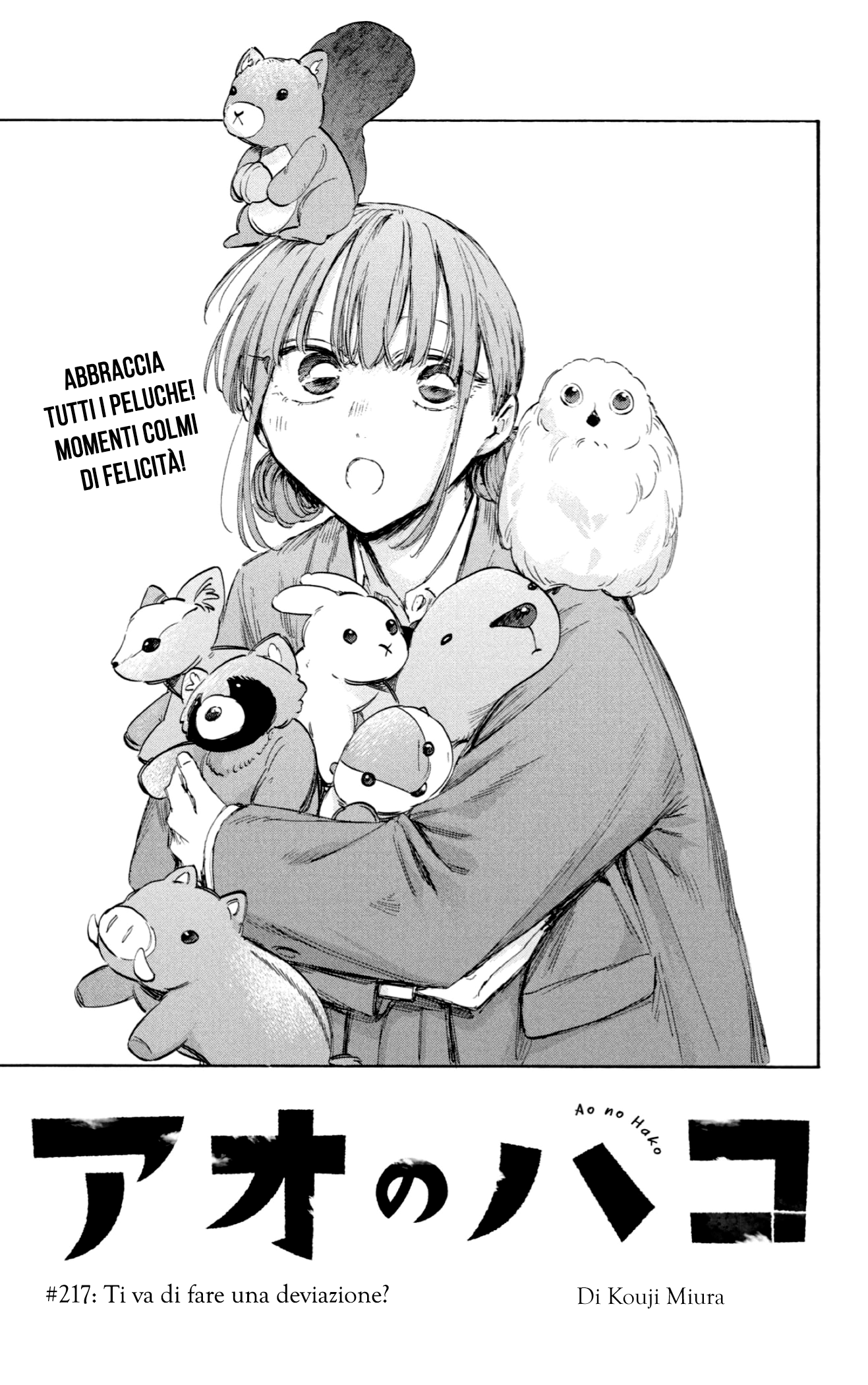 Read Blue Box IT Manga Online