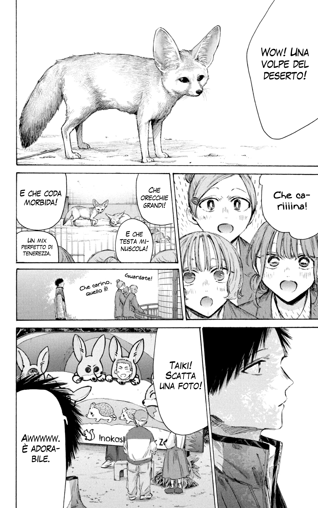 Read Blue Box IT Manga Online