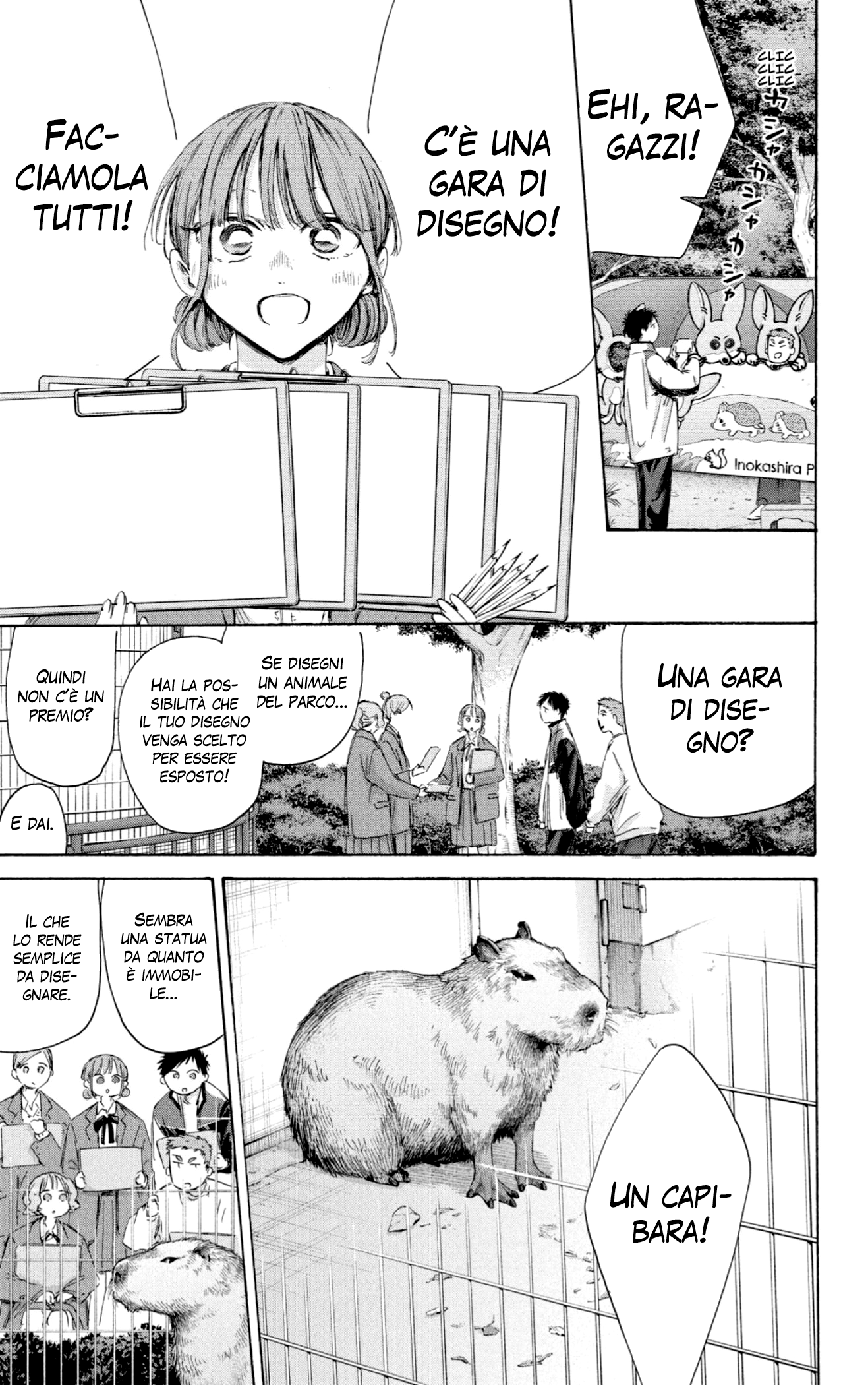 Read Blue Box IT Manga Online