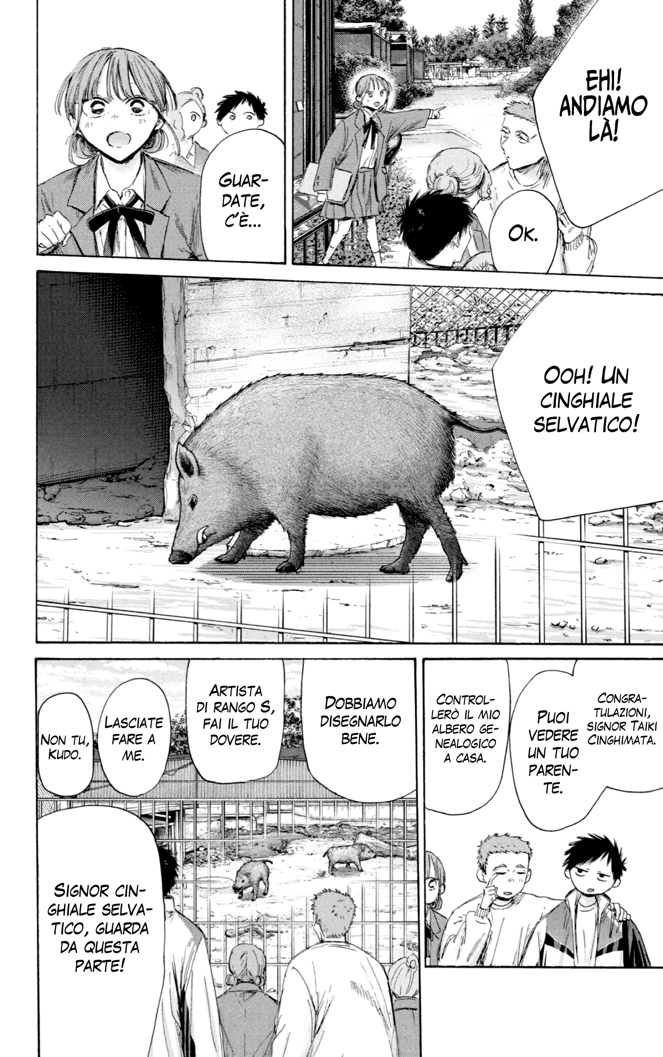 Read Blue Box IT Manga Online