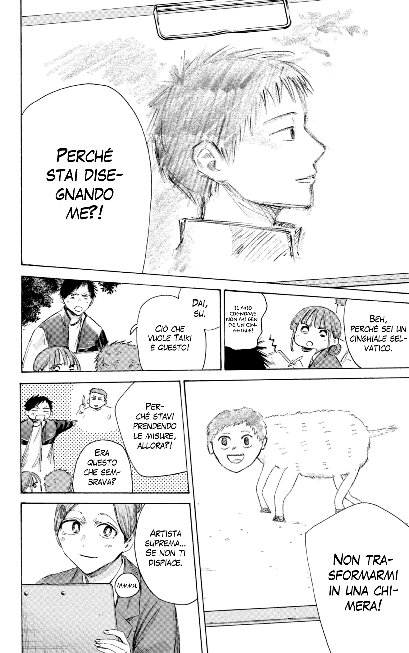 Read Blue Box IT Manga Online