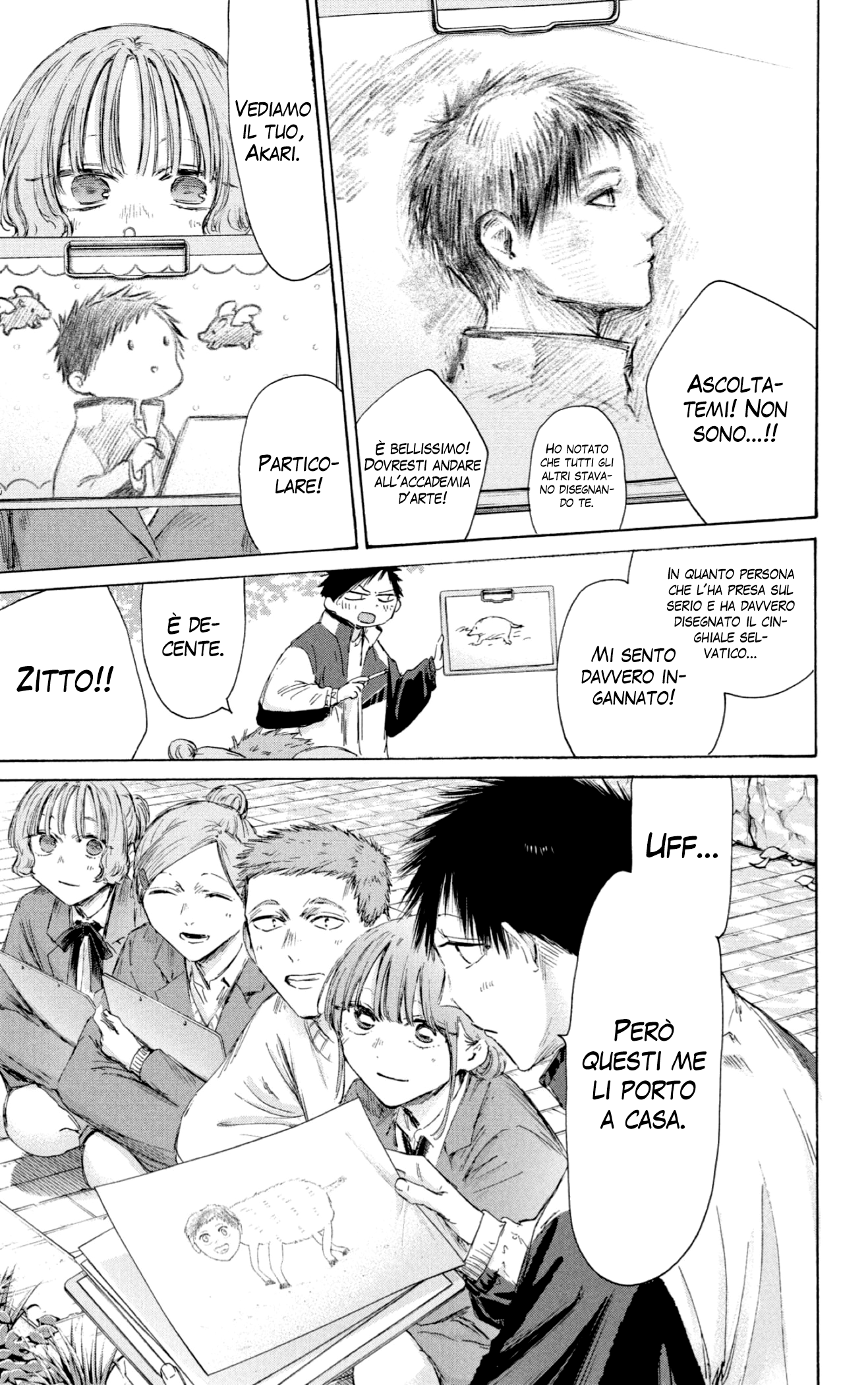 Read Blue Box IT Manga Online