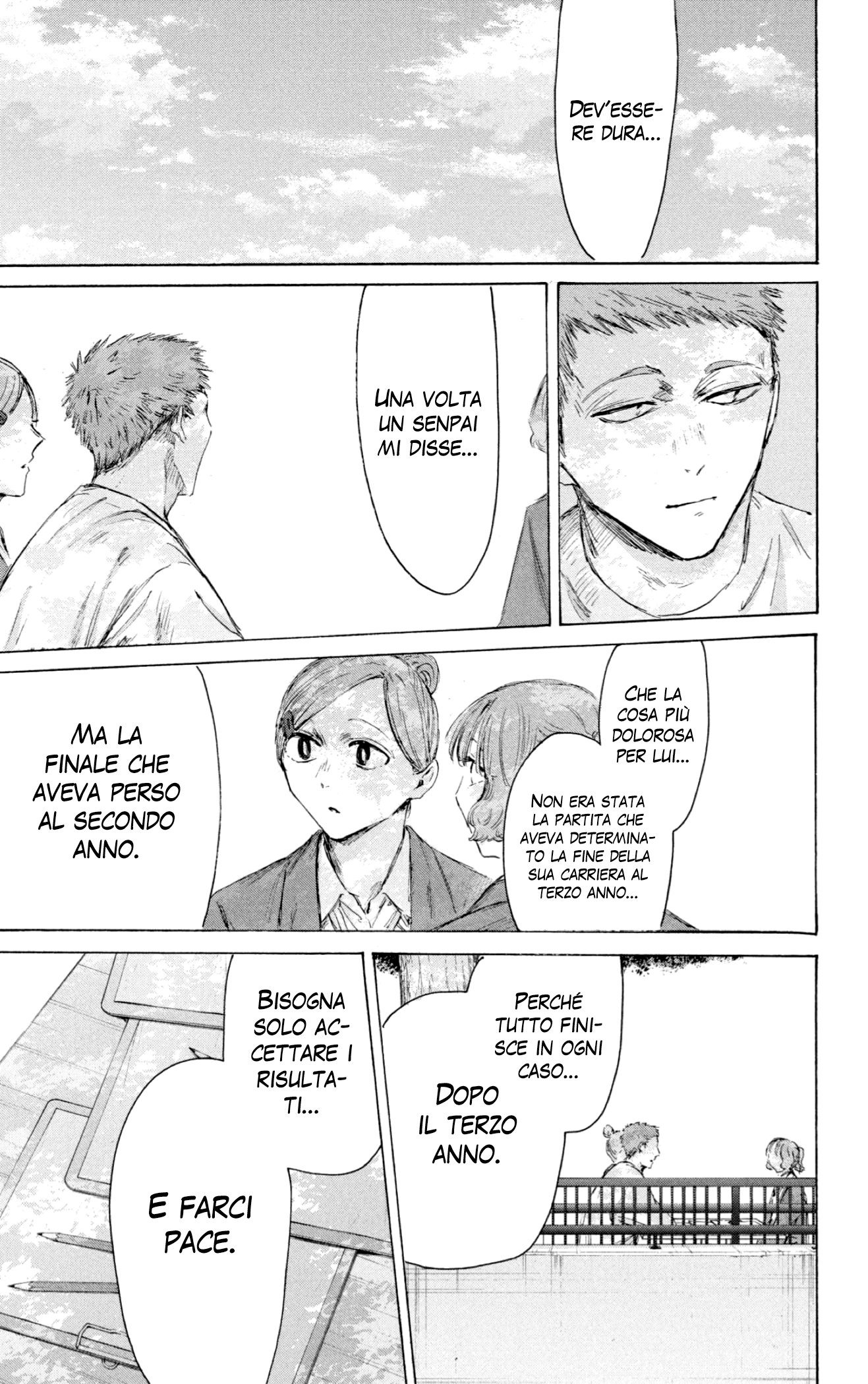 Read Blue Box IT Manga Online
