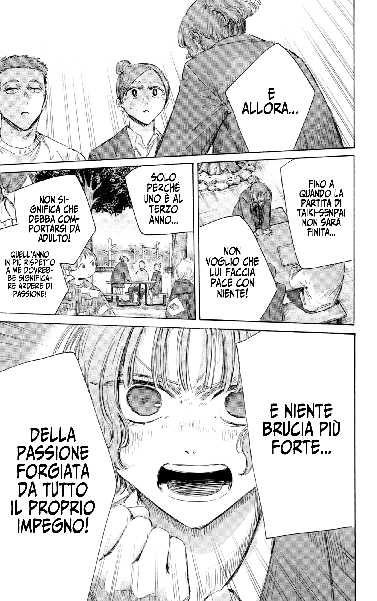 Read Blue Box IT Manga Online