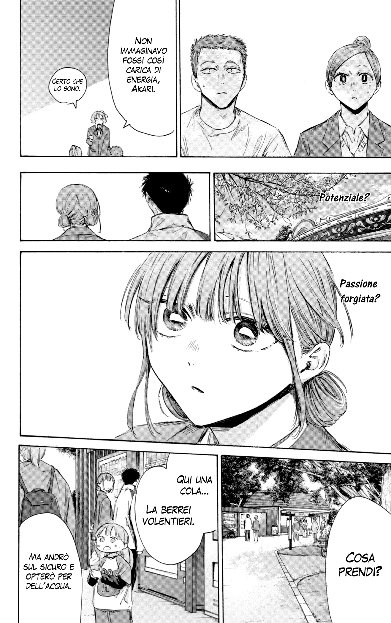 Read Blue Box IT Manga Online