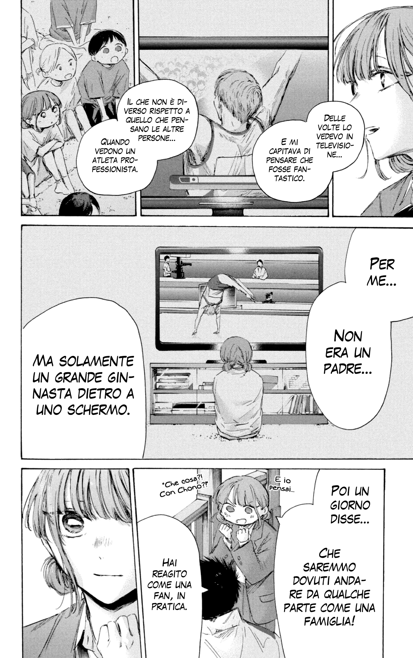 Read Blue Box IT Manga Online