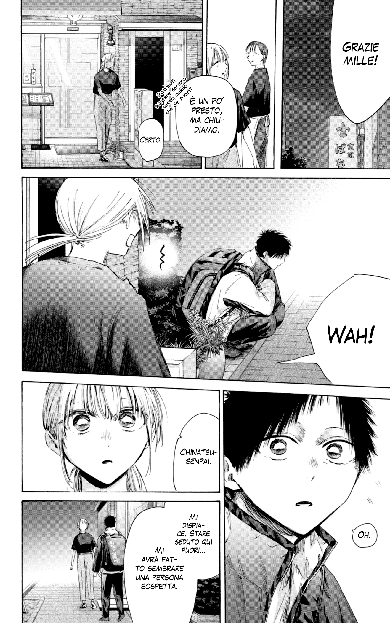 Read Blue Box IT Manga Online