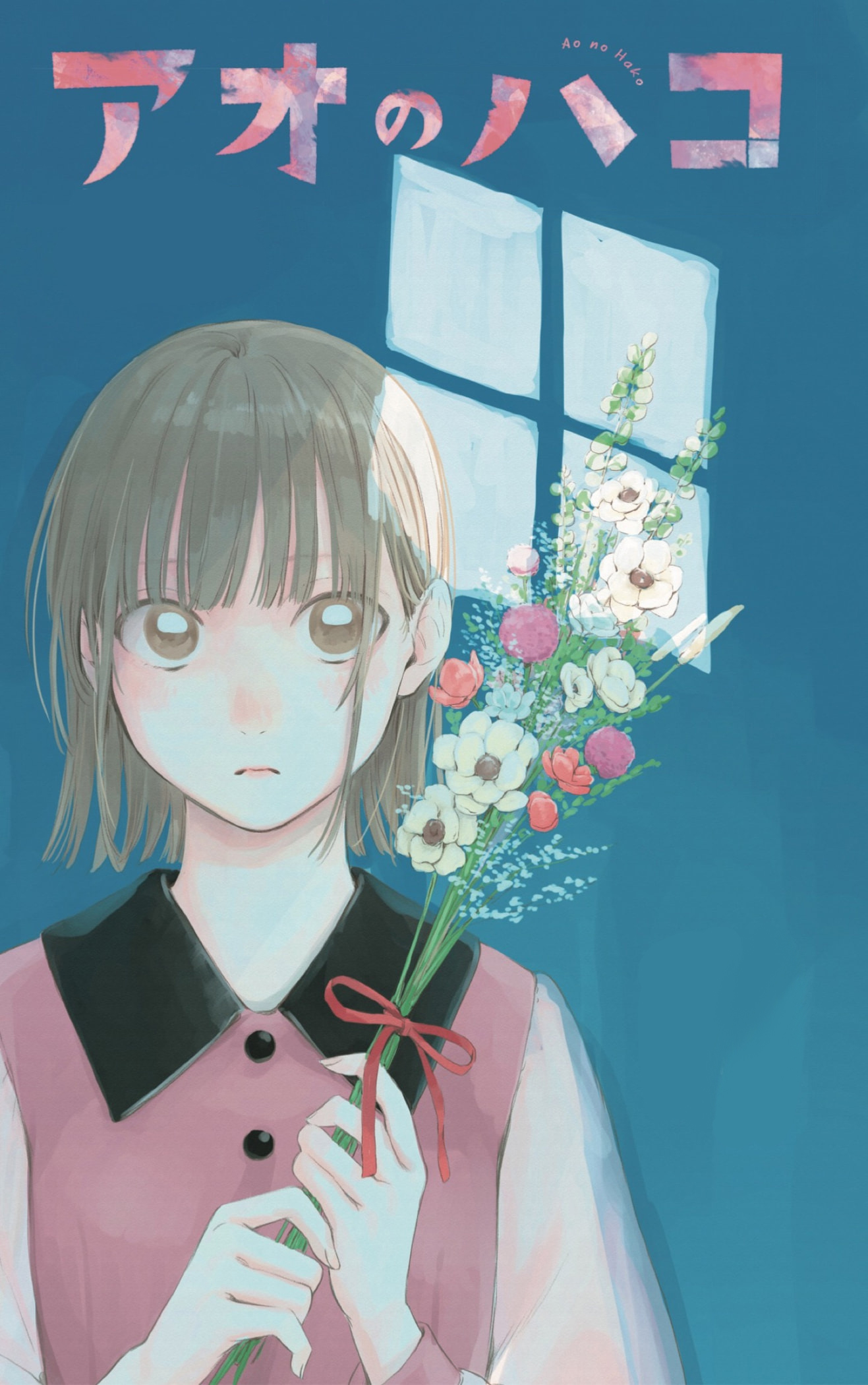 Read Blue Box IT Manga Online