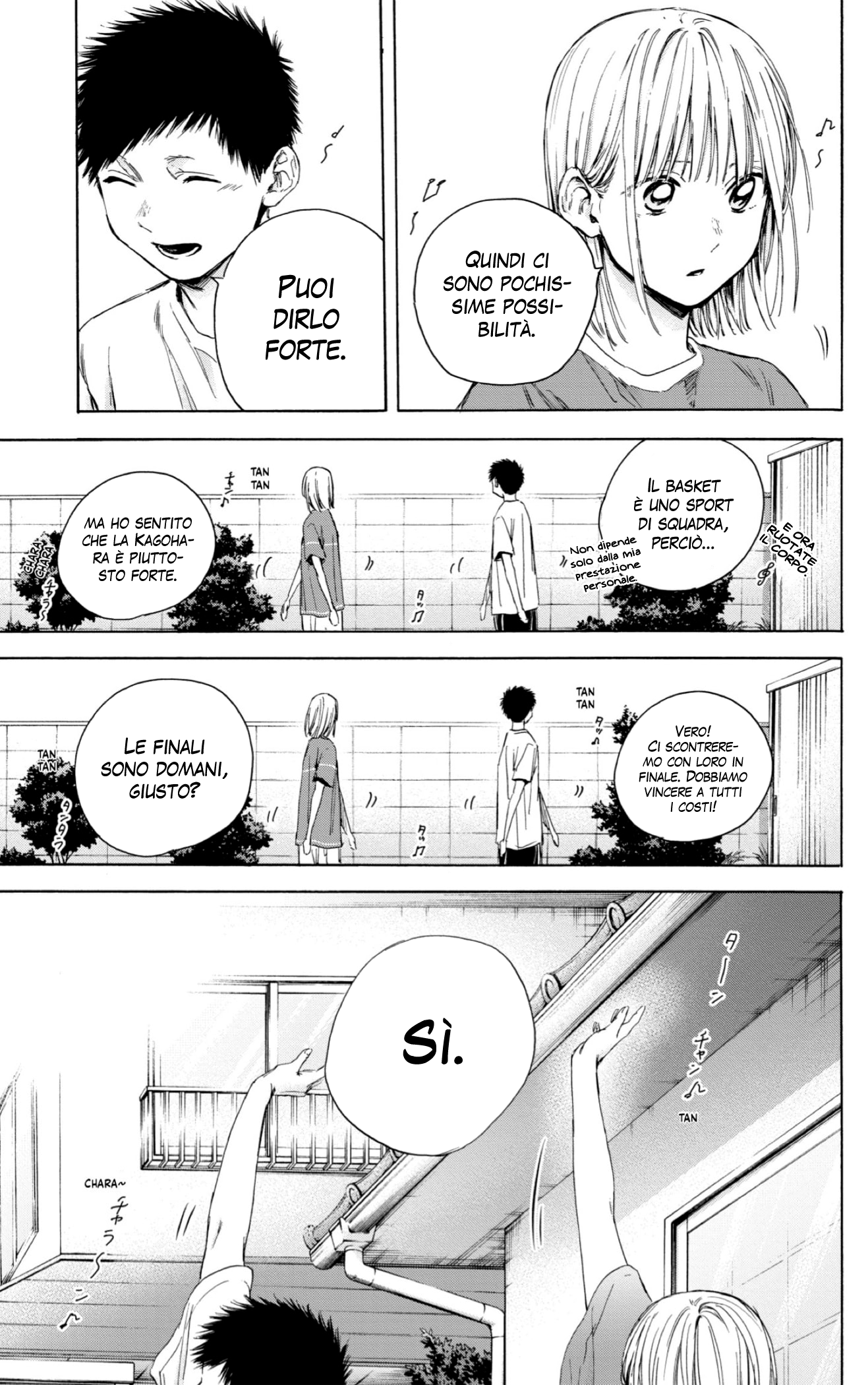 Read Blue Box IT Manga Online
