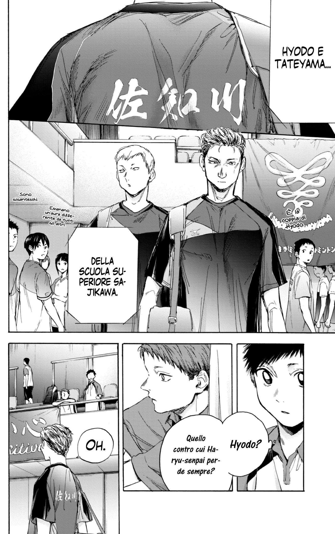 Read Blue Box IT Manga Online