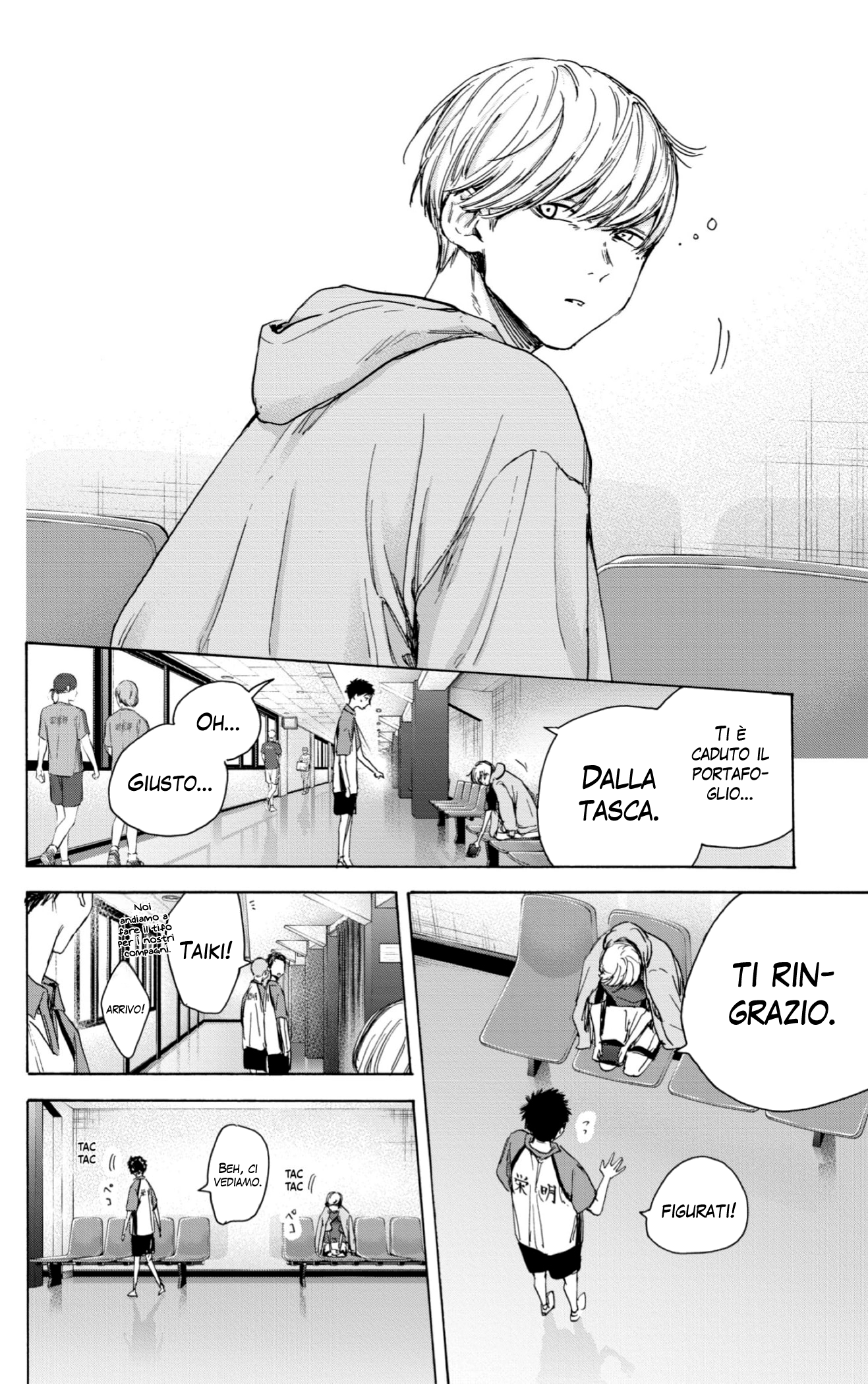 Read Blue Box IT Manga Online